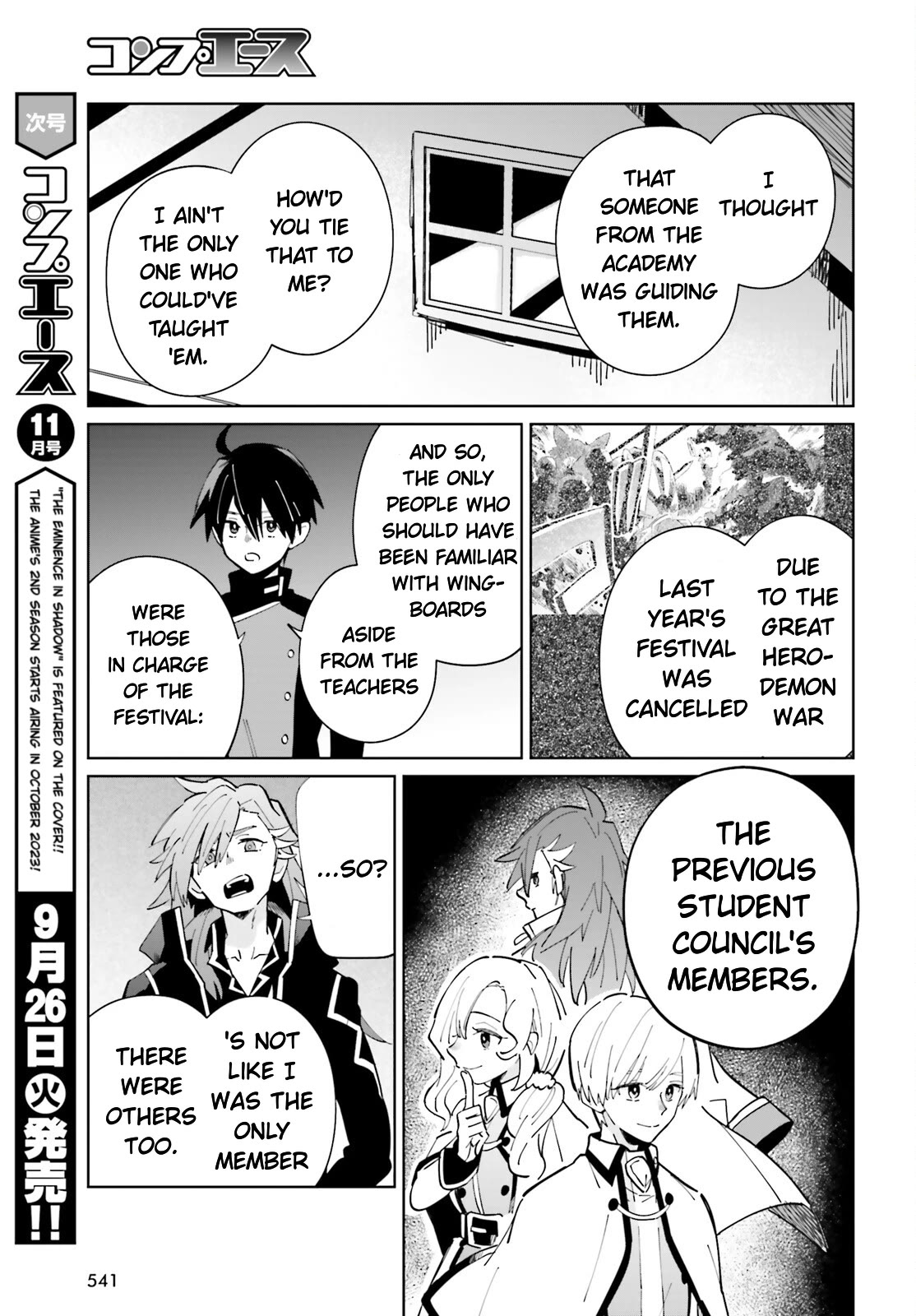 Kage no Eiyuu no Nichijou-tan Chapter 32 page 11 - Chapter 32