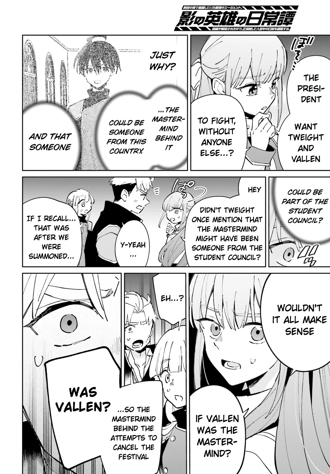 Kage no Eiyuu no Nichijou-tan Chapter 32 page 18 - Chapter 32