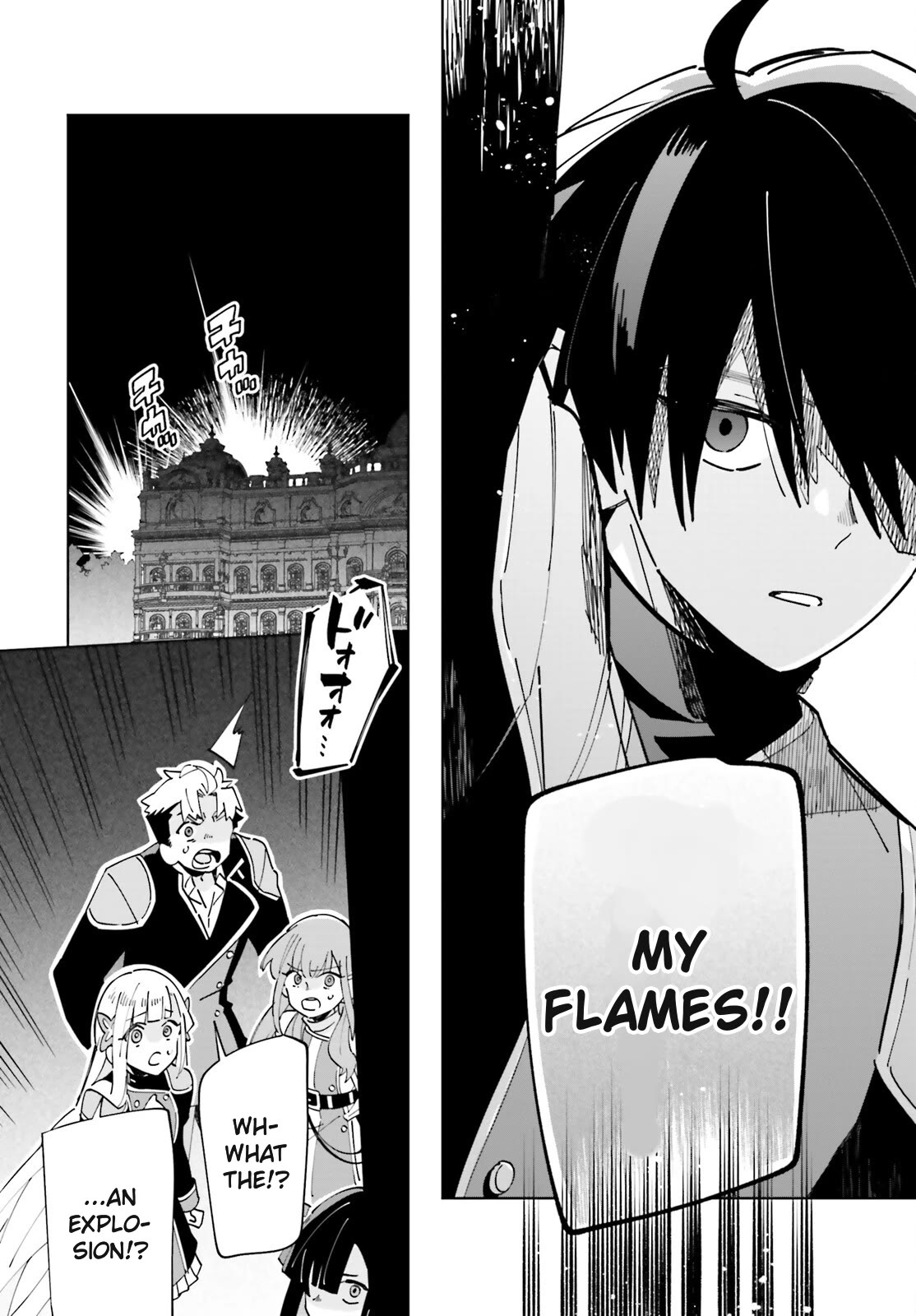 Kage no Eiyuu no Nichijou-tan Chapter 33 page 2 - Chapter 33