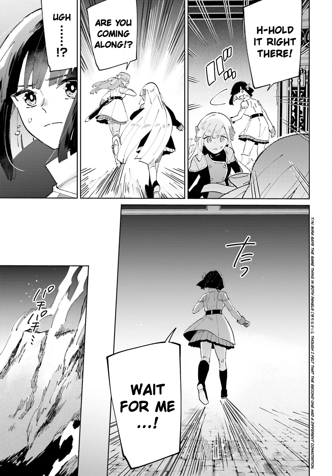 Kage no Eiyuu no Nichijou-tan Chapter 34 page 9 - Chapter 34