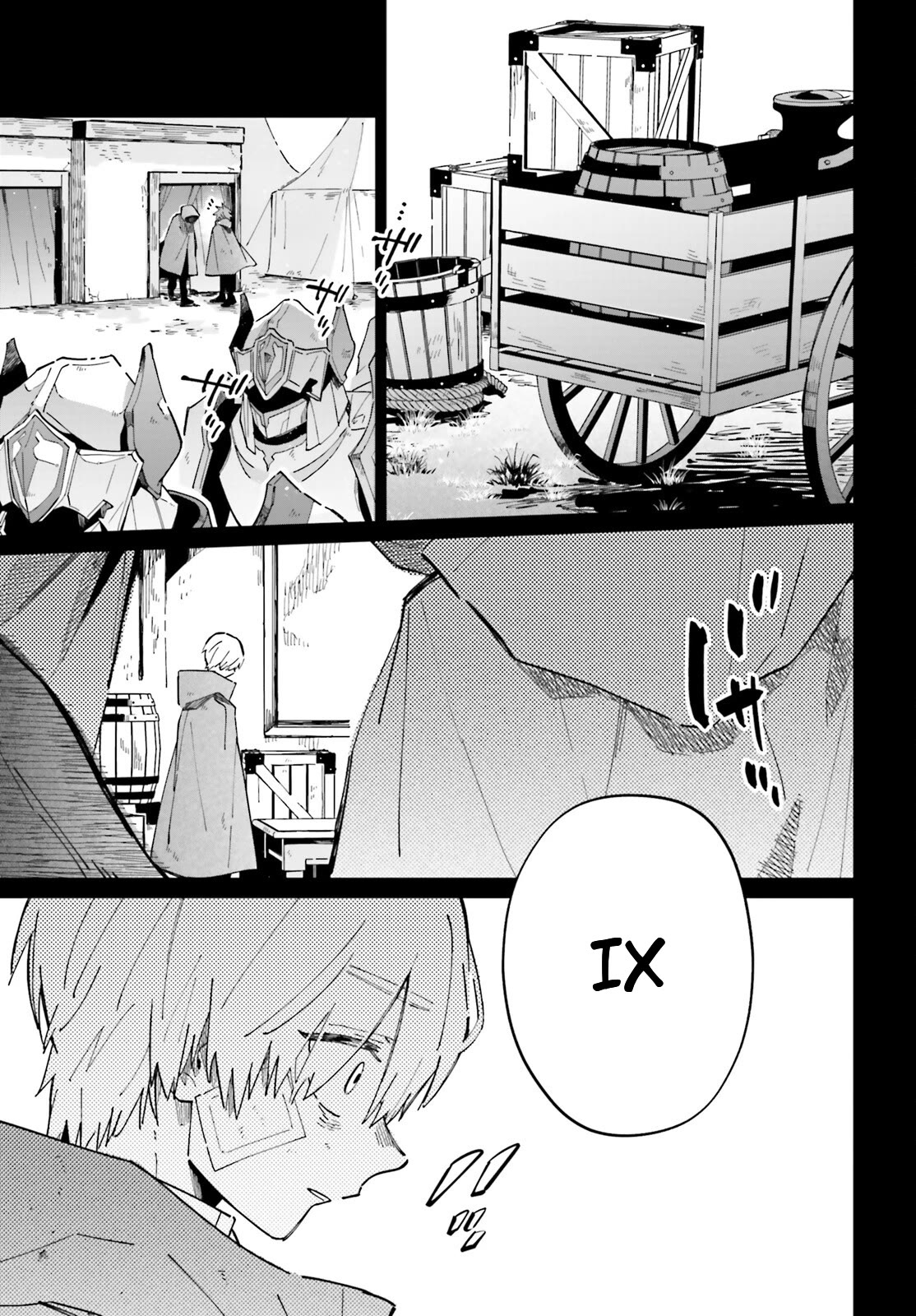 Kage no Eiyuu no Nichijou-tan Chapter 35 page 2 - Chapter 35 [END]