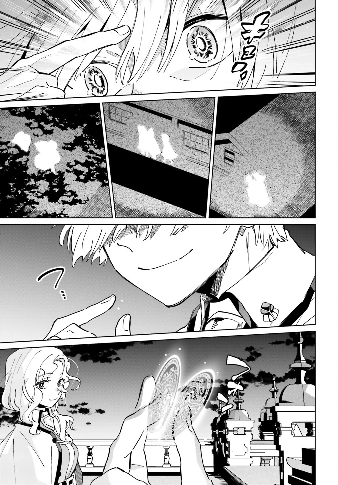 Kage no Eiyuu no Nichijou-tan Chapter 35 page 25 - Chapter 35 [END]