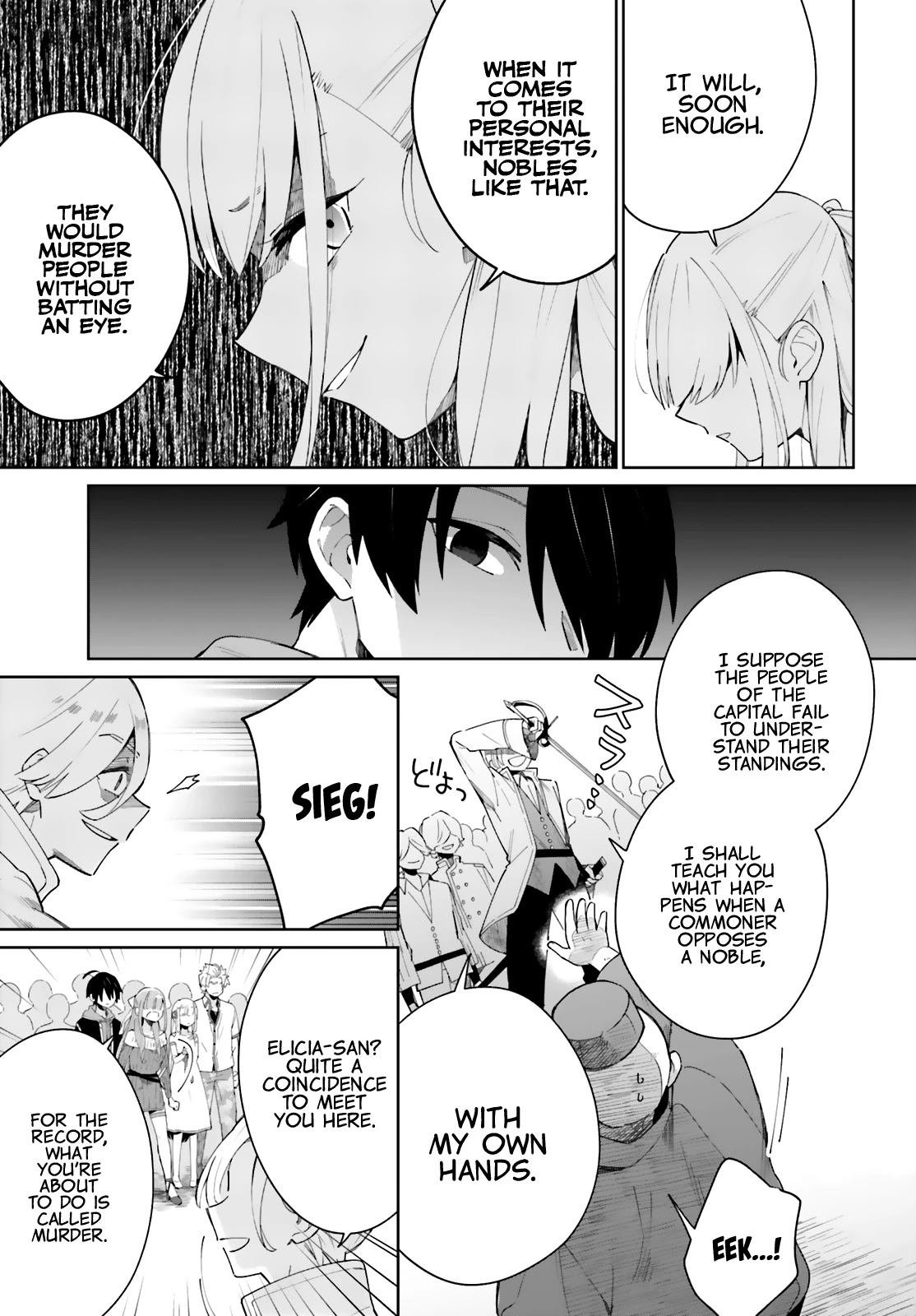 Kage no Eiyuu no Nichijou-tan Chapter 4 page 25 - Chapter 4
