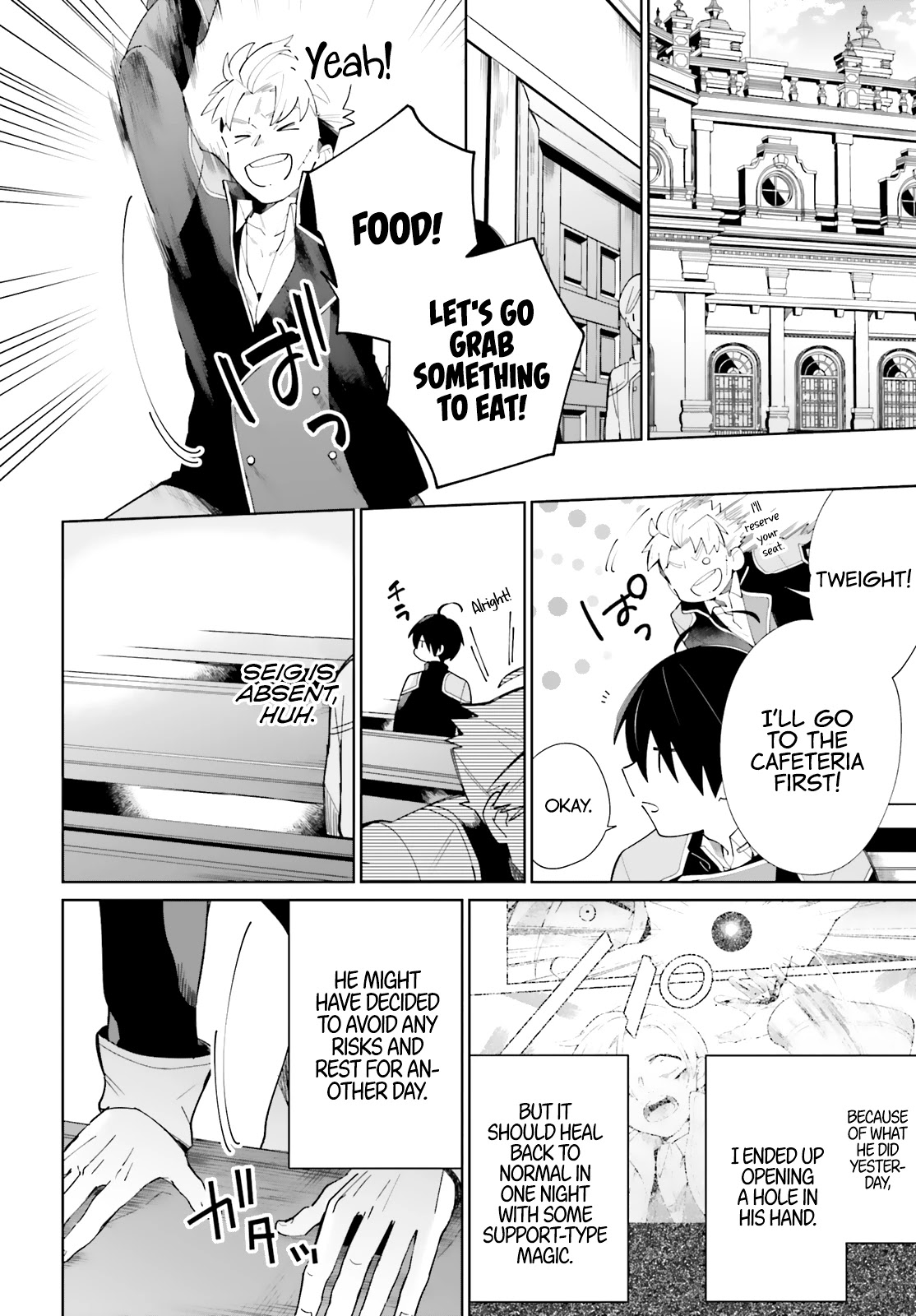 Kage no Eiyuu no Nichijou-tan Chapter 5 page 3 - Chapter 5