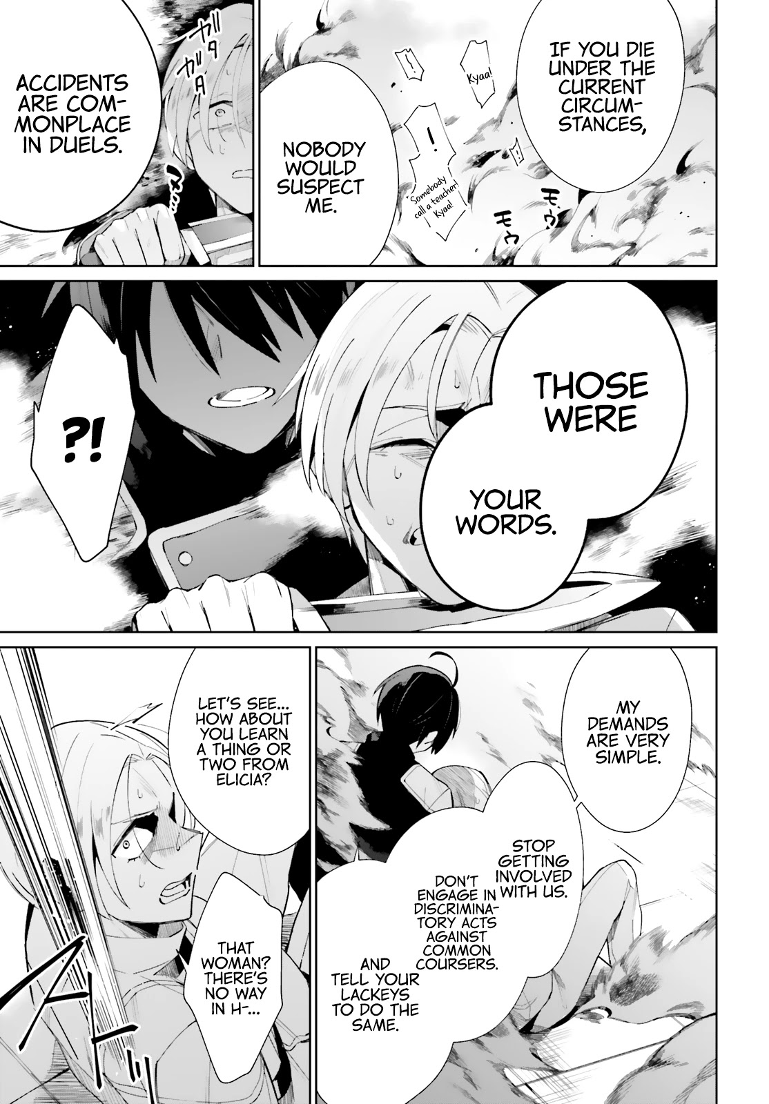 Kage no Eiyuu no Nichijou-tan Chapter 5 page 32 - Chapter 5