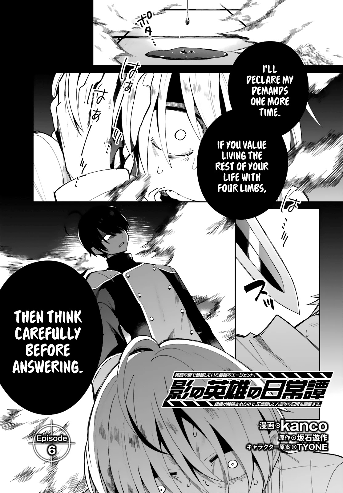 Kage no Eiyuu no Nichijou-tan Chapter 6 page 2 - Chapter 6