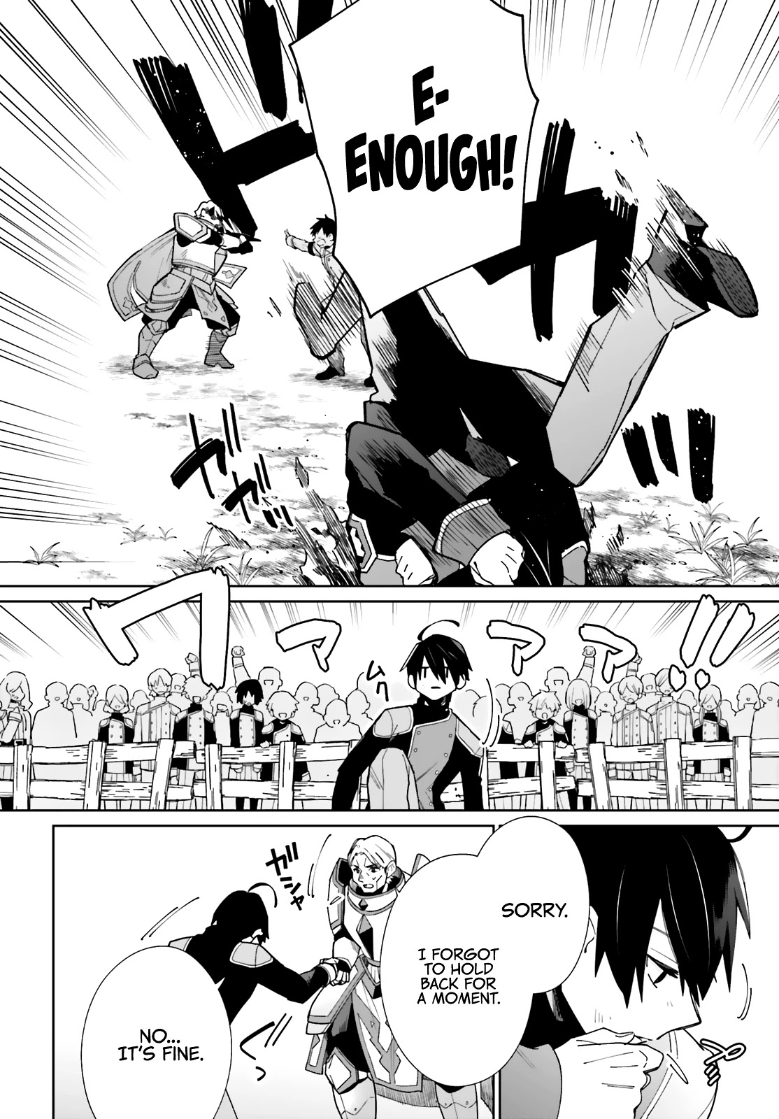 Kage no Eiyuu no Nichijou-tan Chapter 7 page 31 - Chapter 7