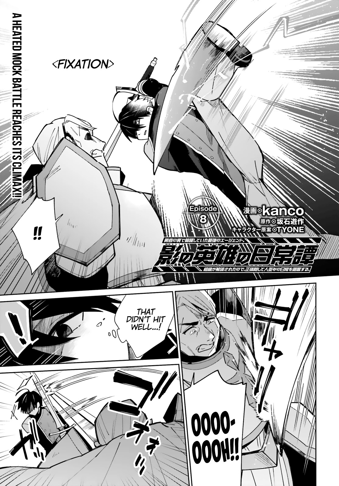 Kage no Eiyuu no Nichijou-tan Chapter 8 page 1 - Chapter 8