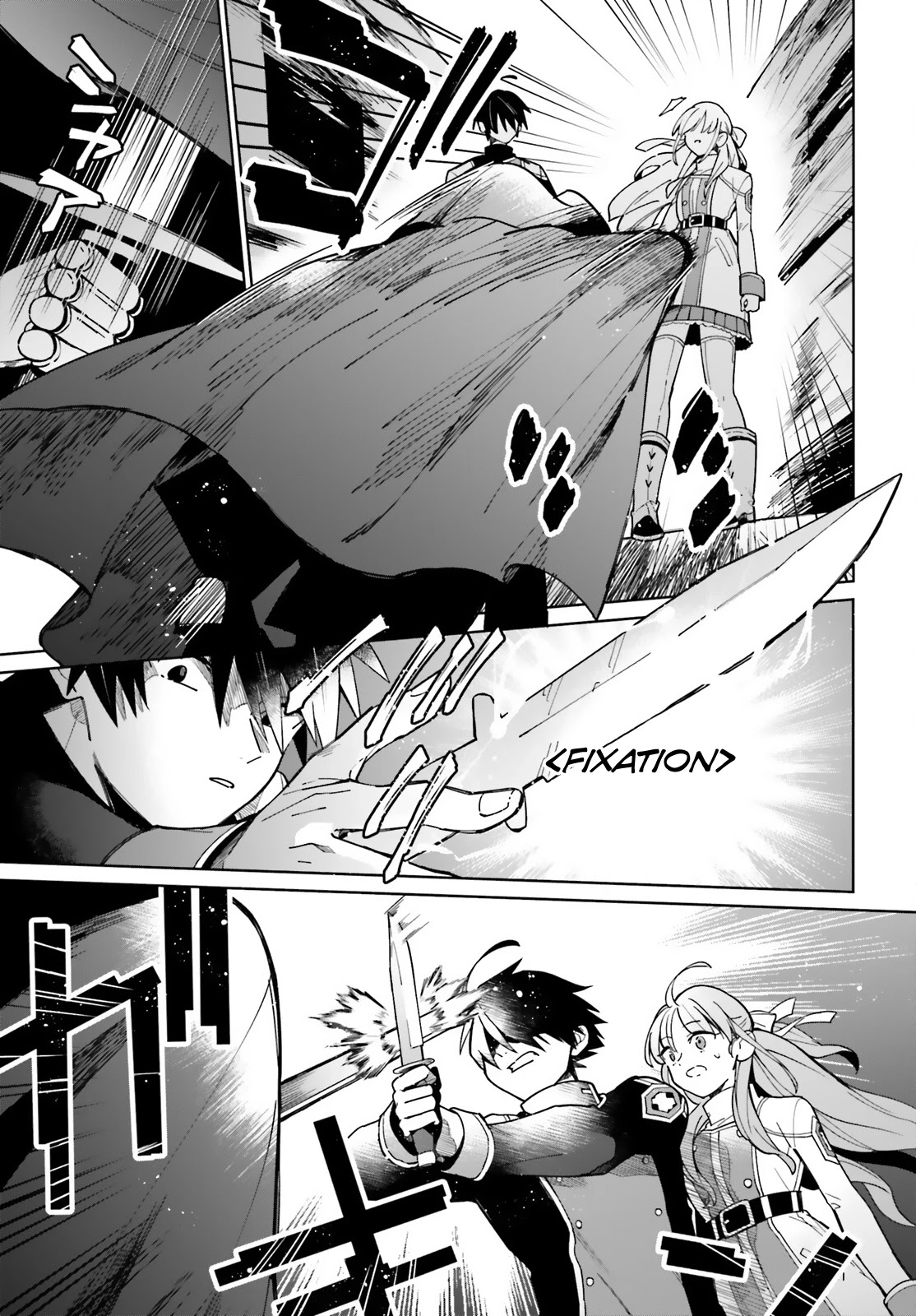 Kage no Eiyuu no Nichijou-tan Chapter 9 page 10 - Chapter 9