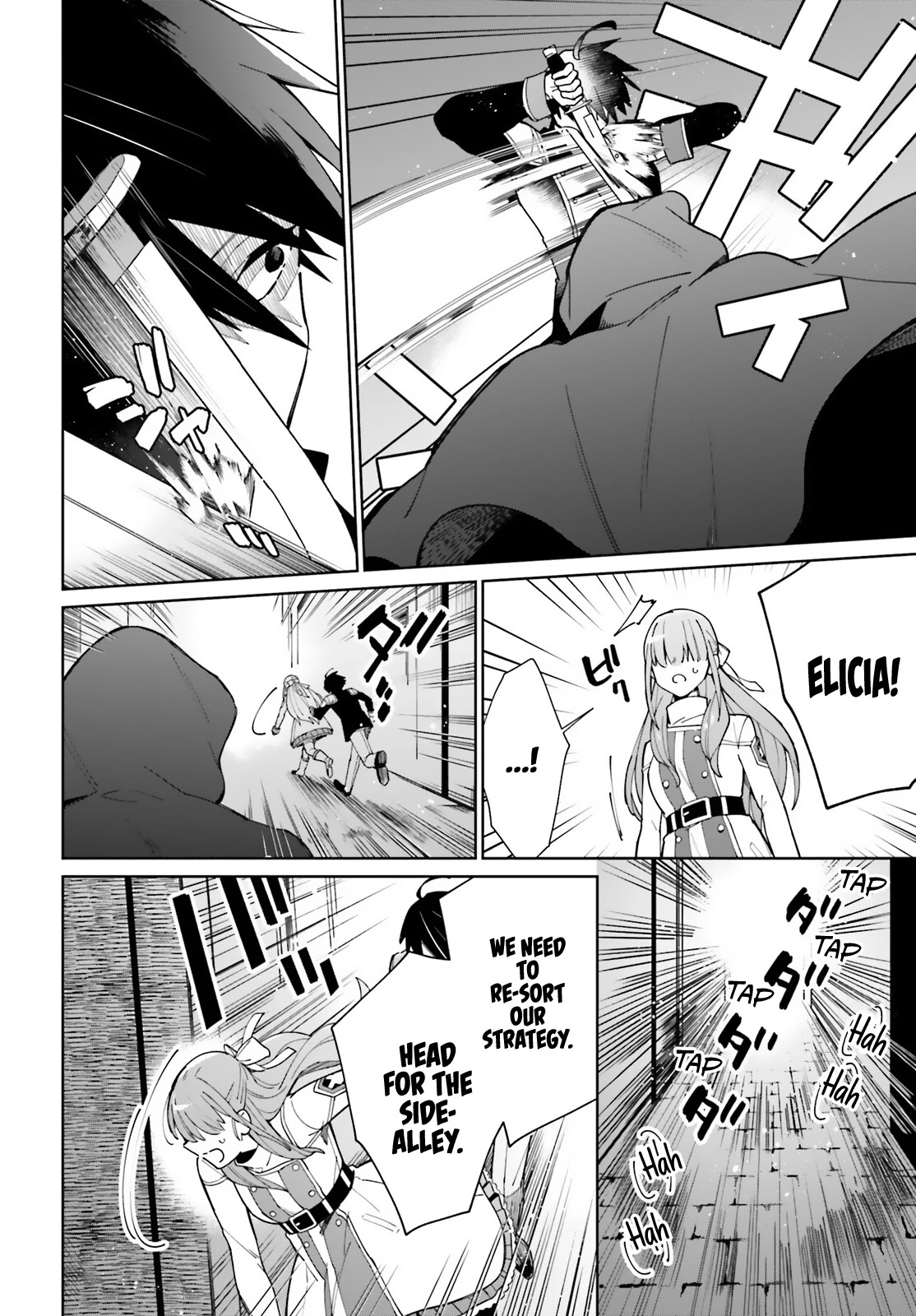 Kage no Eiyuu no Nichijou-tan Chapter 9 page 17 - Chapter 9