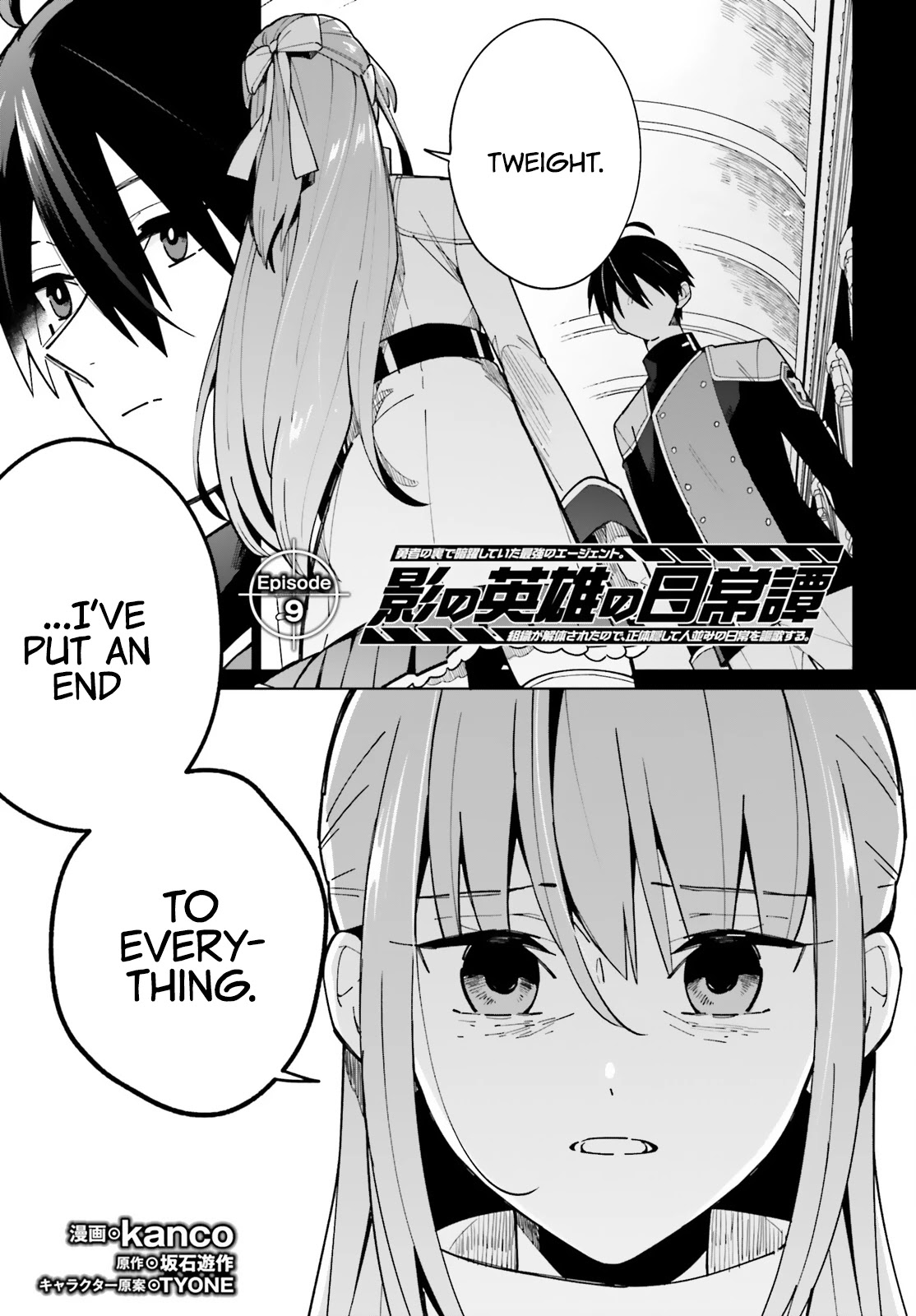 Kage no Eiyuu no Nichijou-tan Chapter 9 page 2 - Chapter 9