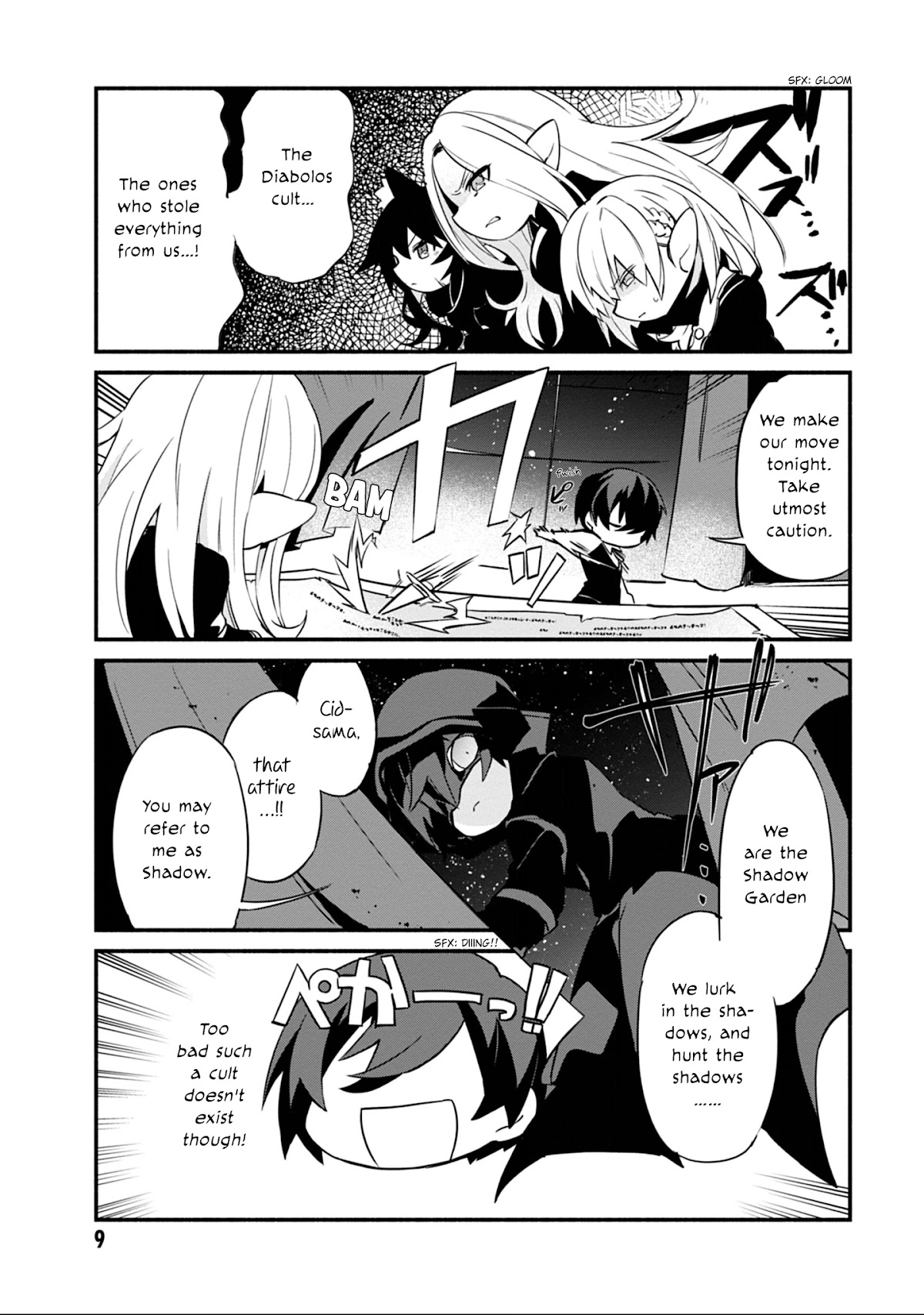 Kage no Jitsuryokusha ni Naritakute! Shadow Gaiden Chapter 1 page 11 - Chapter 1