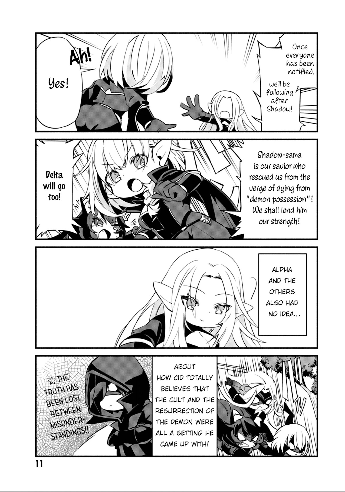 Kage no Jitsuryokusha ni Naritakute! Shadow Gaiden Chapter 1 page 13 - Chapter 1