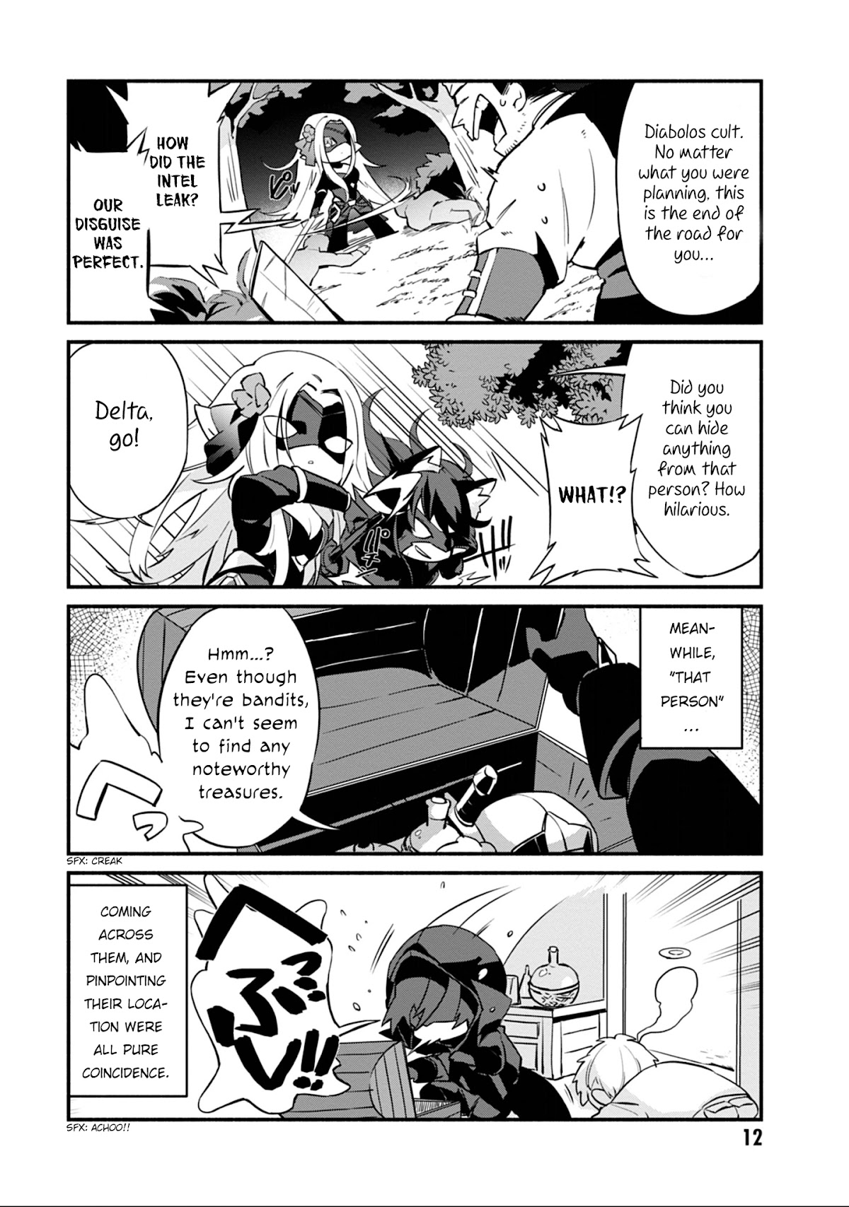 Kage no Jitsuryokusha ni Naritakute! Shadow Gaiden Chapter 1 page 14 - Chapter 1