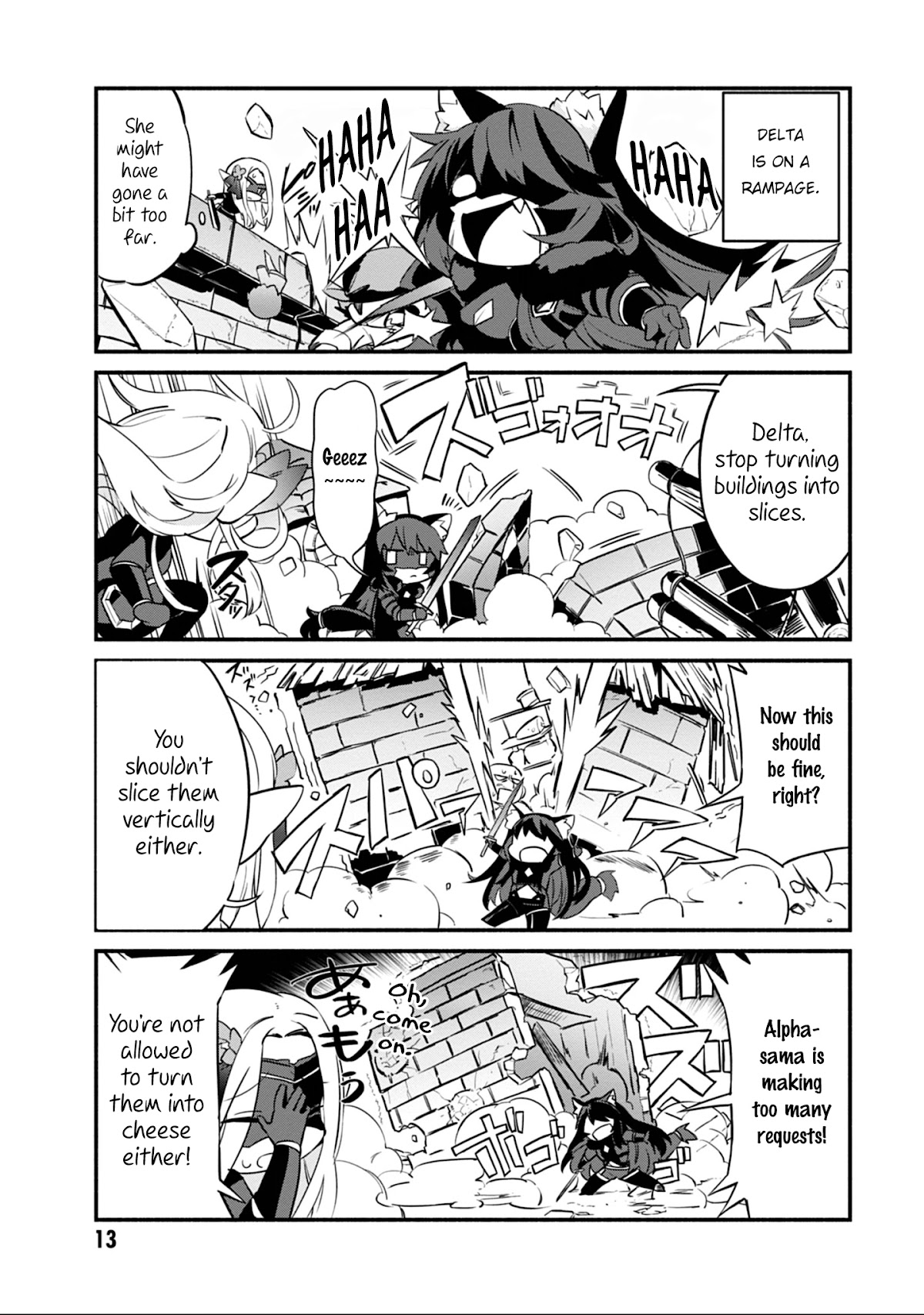 Kage no Jitsuryokusha ni Naritakute! Shadow Gaiden Chapter 1 page 15 - Chapter 1