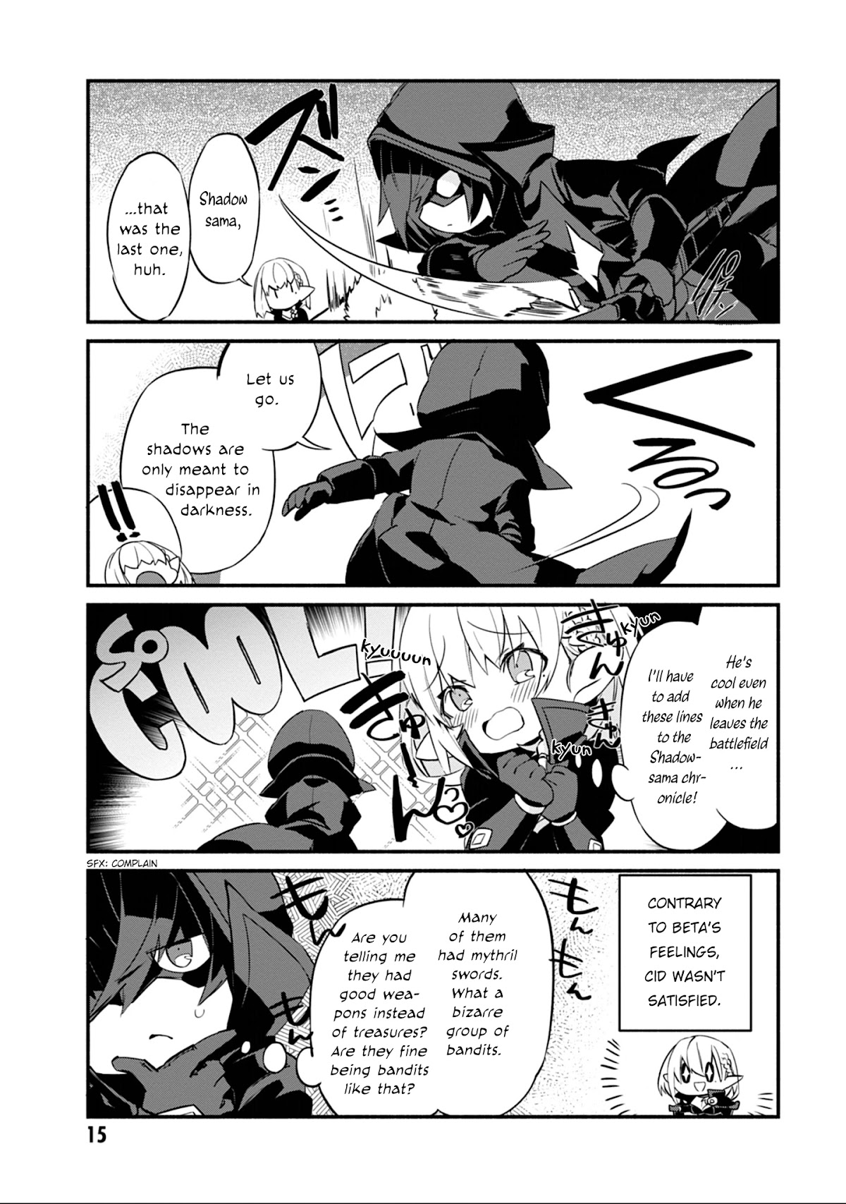 Kage no Jitsuryokusha ni Naritakute! Shadow Gaiden Chapter 1 page 17 - Chapter 1