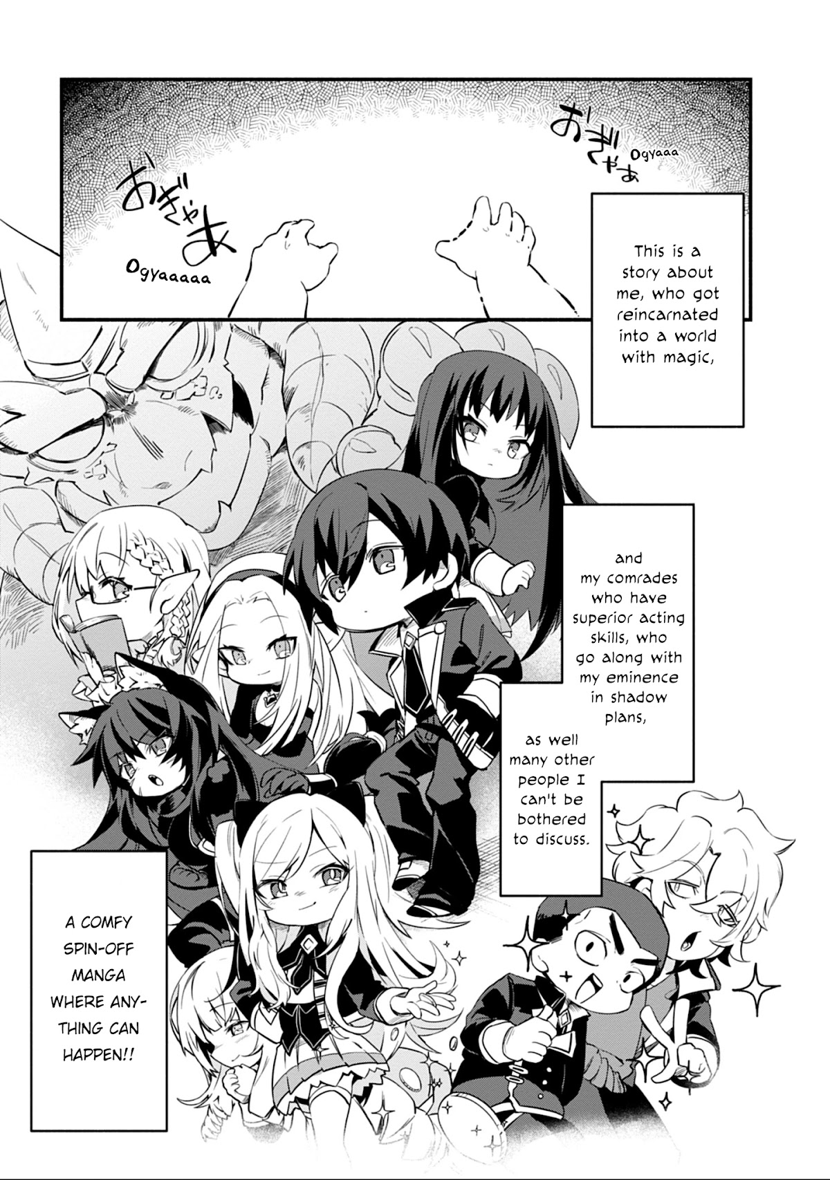 Kage no Jitsuryokusha ni Naritakute! Shadow Gaiden Chapter 1 page 7 - Chapter 1