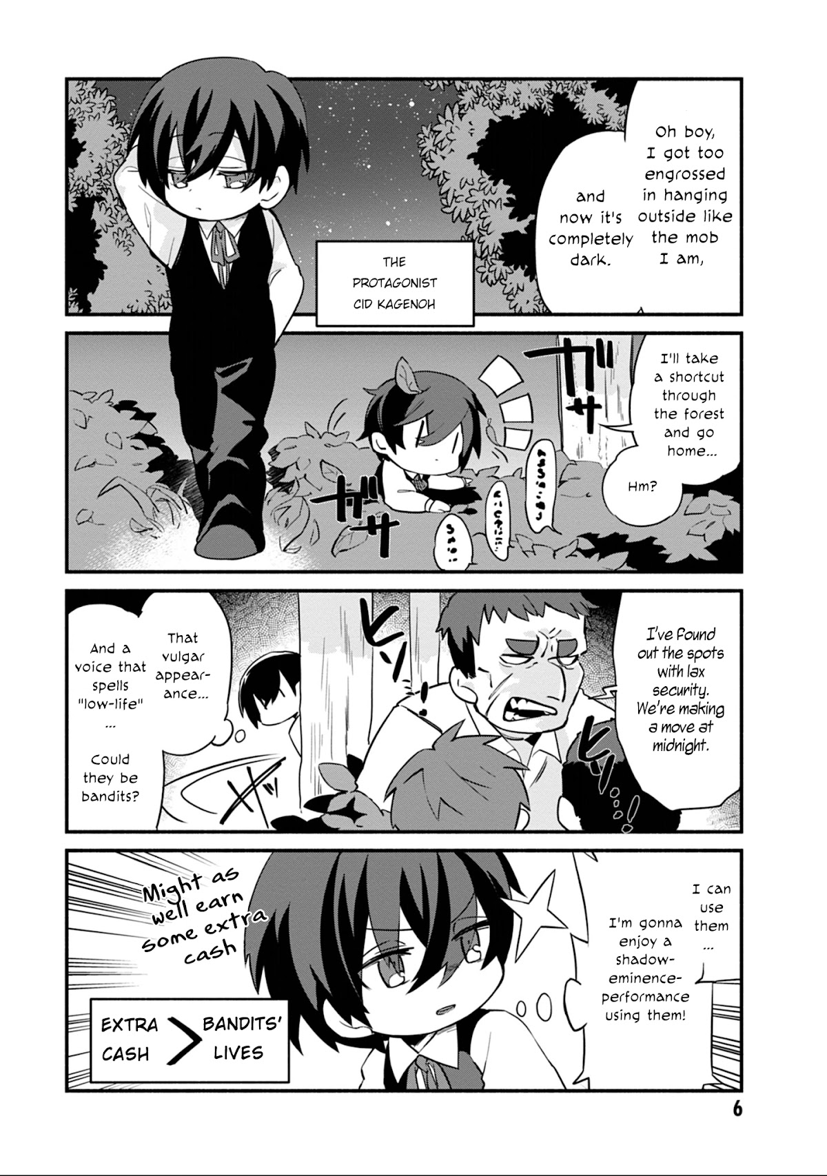 Kage no Jitsuryokusha ni Naritakute! Shadow Gaiden Chapter 1 page 8 - Chapter 1