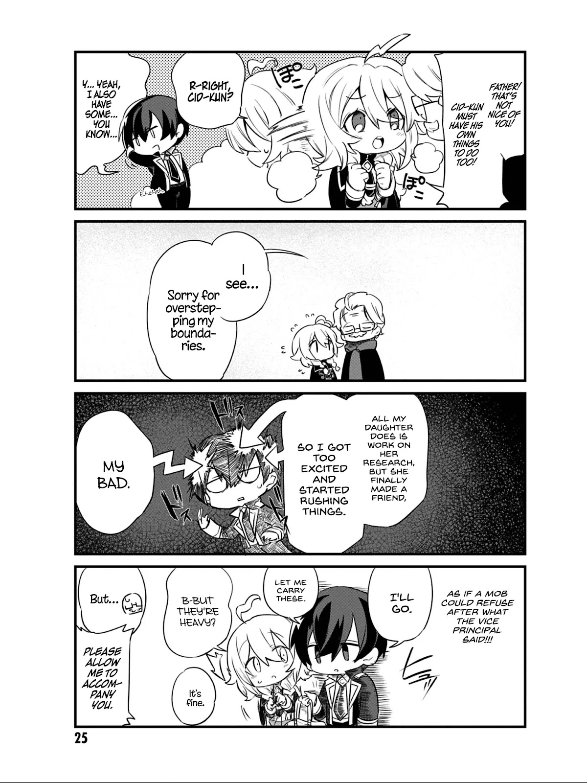 Kage no Jitsuryokusha ni Naritakute! Shadow Gaiden Chapter 10 page 6 - Chapter 10
