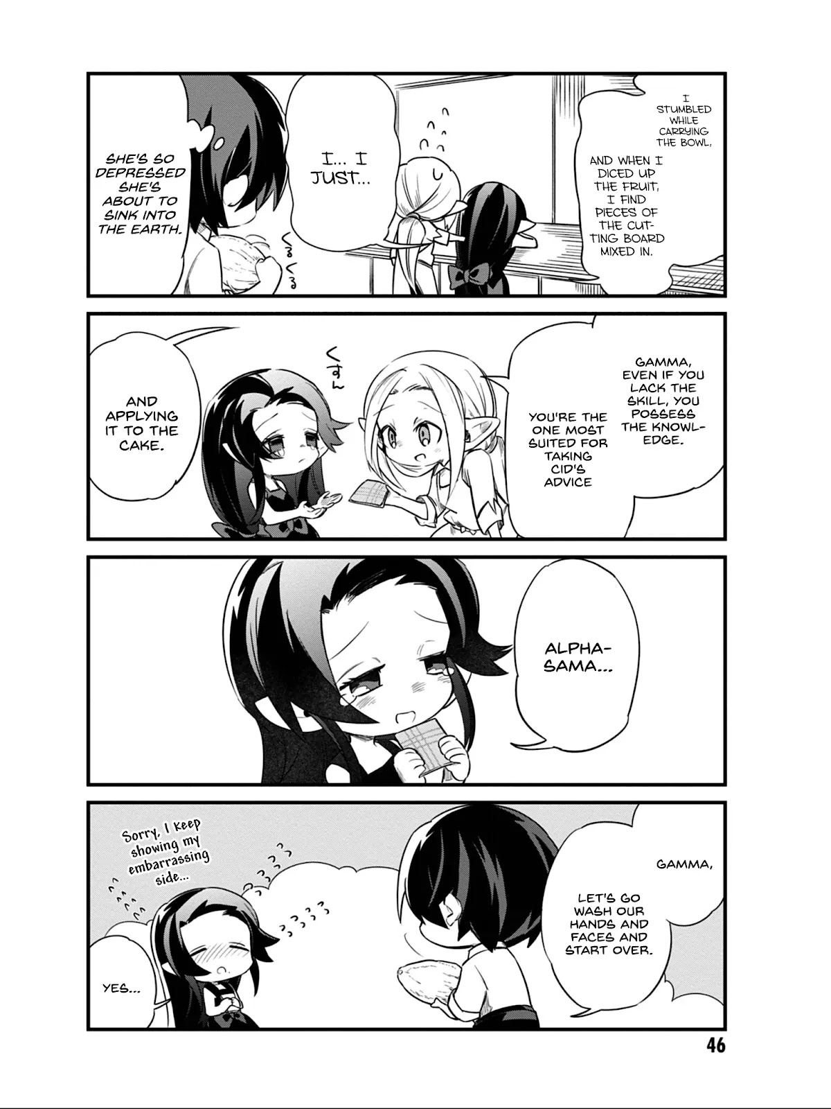 Kage no Jitsuryokusha ni Naritakute! Shadow Gaiden Chapter 11 page 11 - Chapter 11