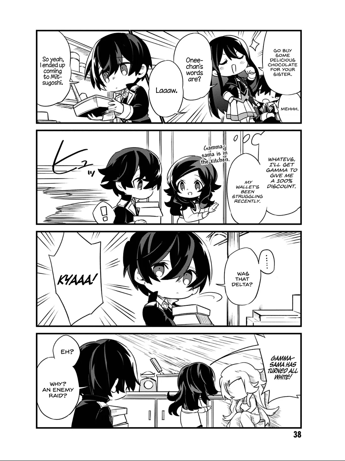 Kage no Jitsuryokusha ni Naritakute! Shadow Gaiden Chapter 11 page 3 - Chapter 11