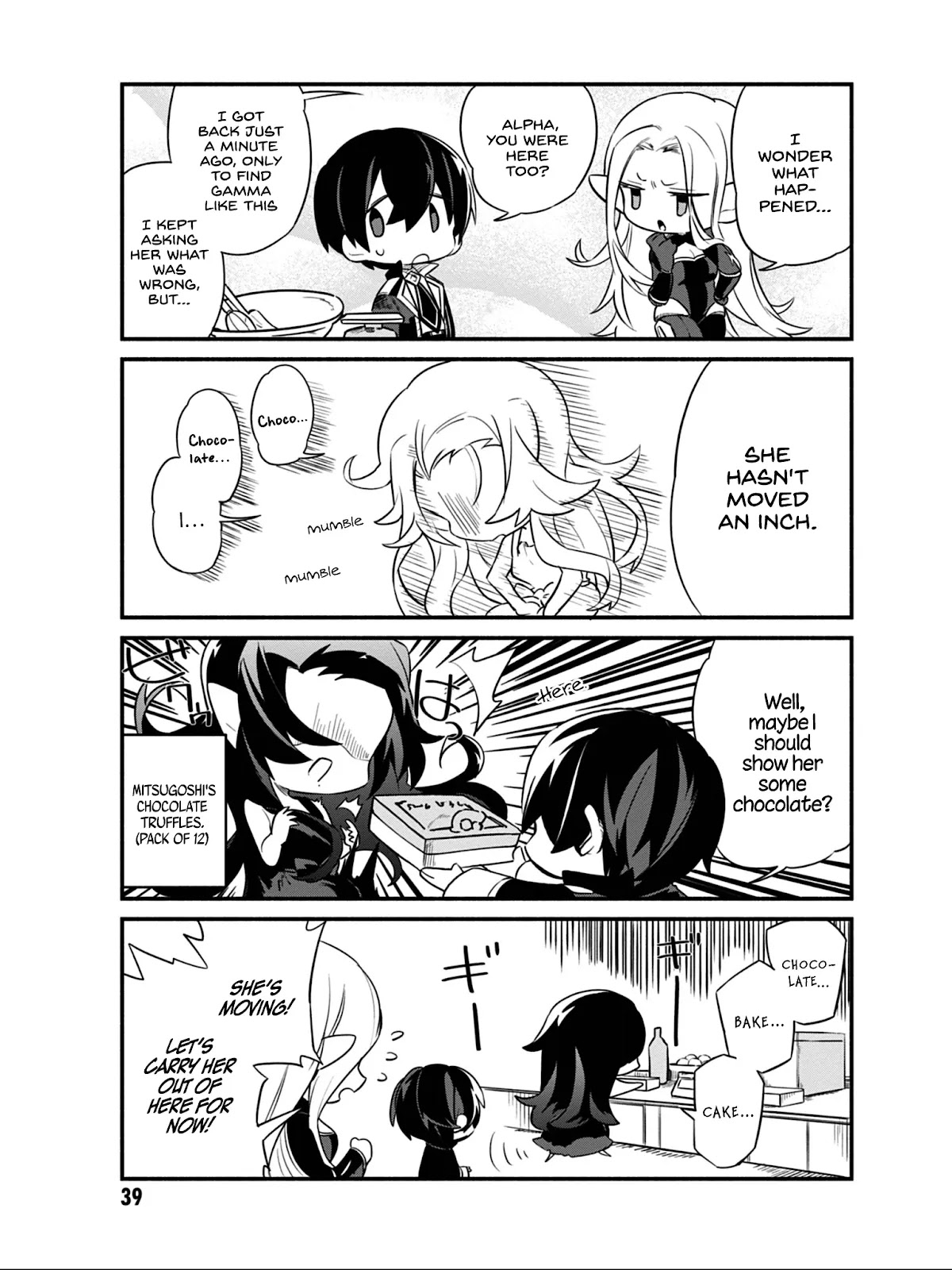 Kage no Jitsuryokusha ni Naritakute! Shadow Gaiden Chapter 11 page 4 - Chapter 11