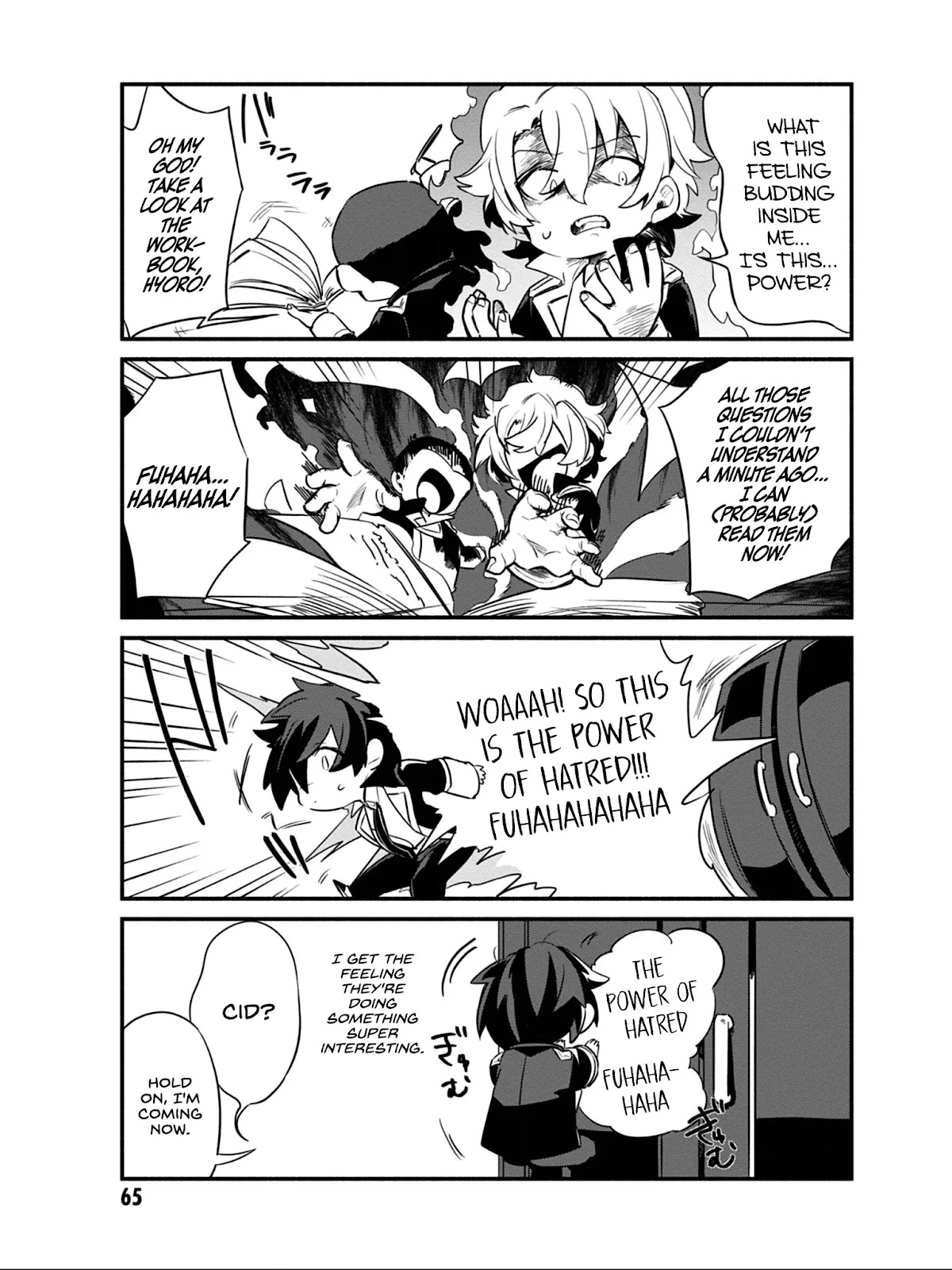 Kage no Jitsuryokusha ni Naritakute! Shadow Gaiden Chapter 12 page 12 - Chapter 12