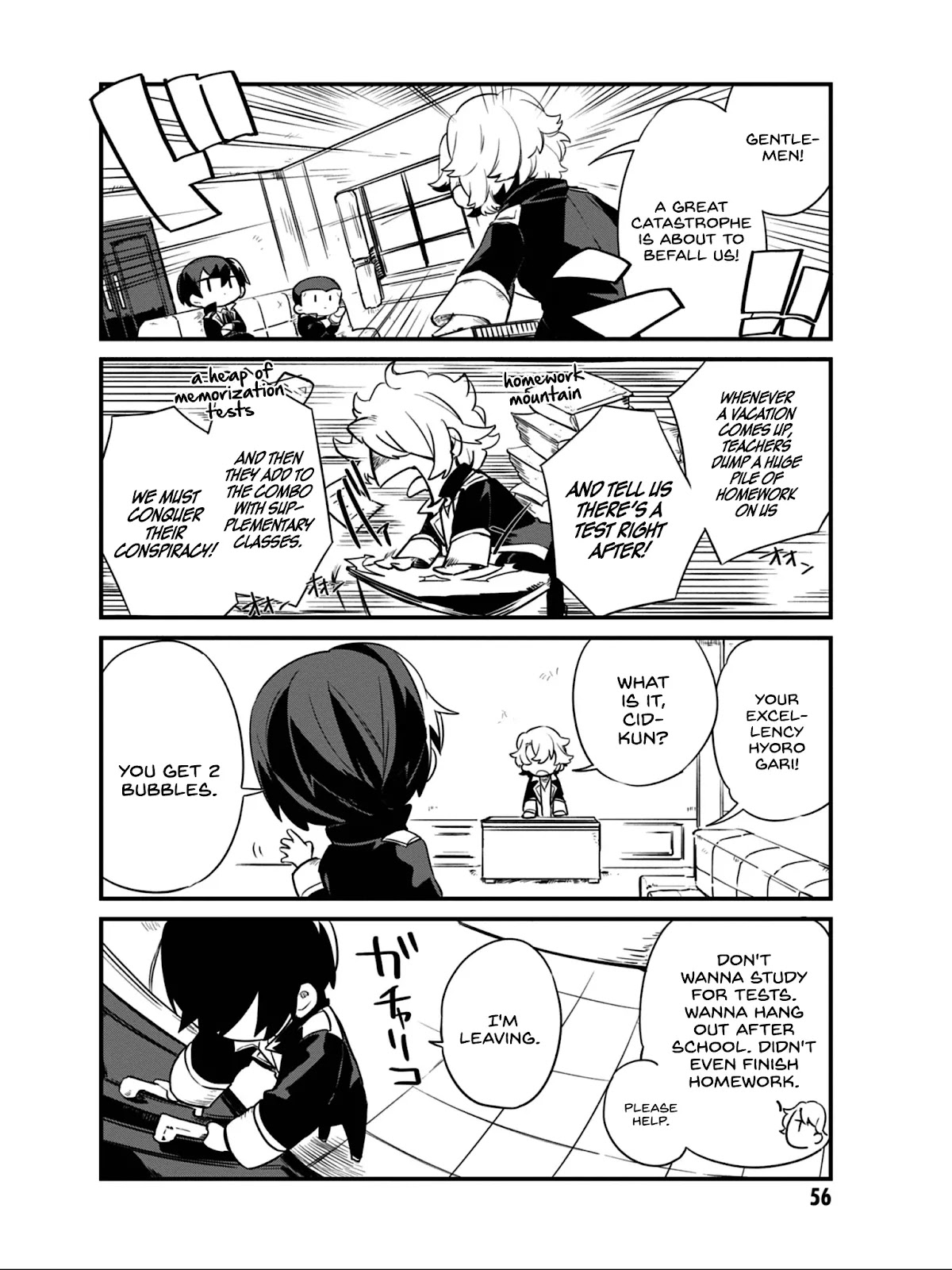 Kage no Jitsuryokusha ni Naritakute! Shadow Gaiden Chapter 12 page 3 - Chapter 12