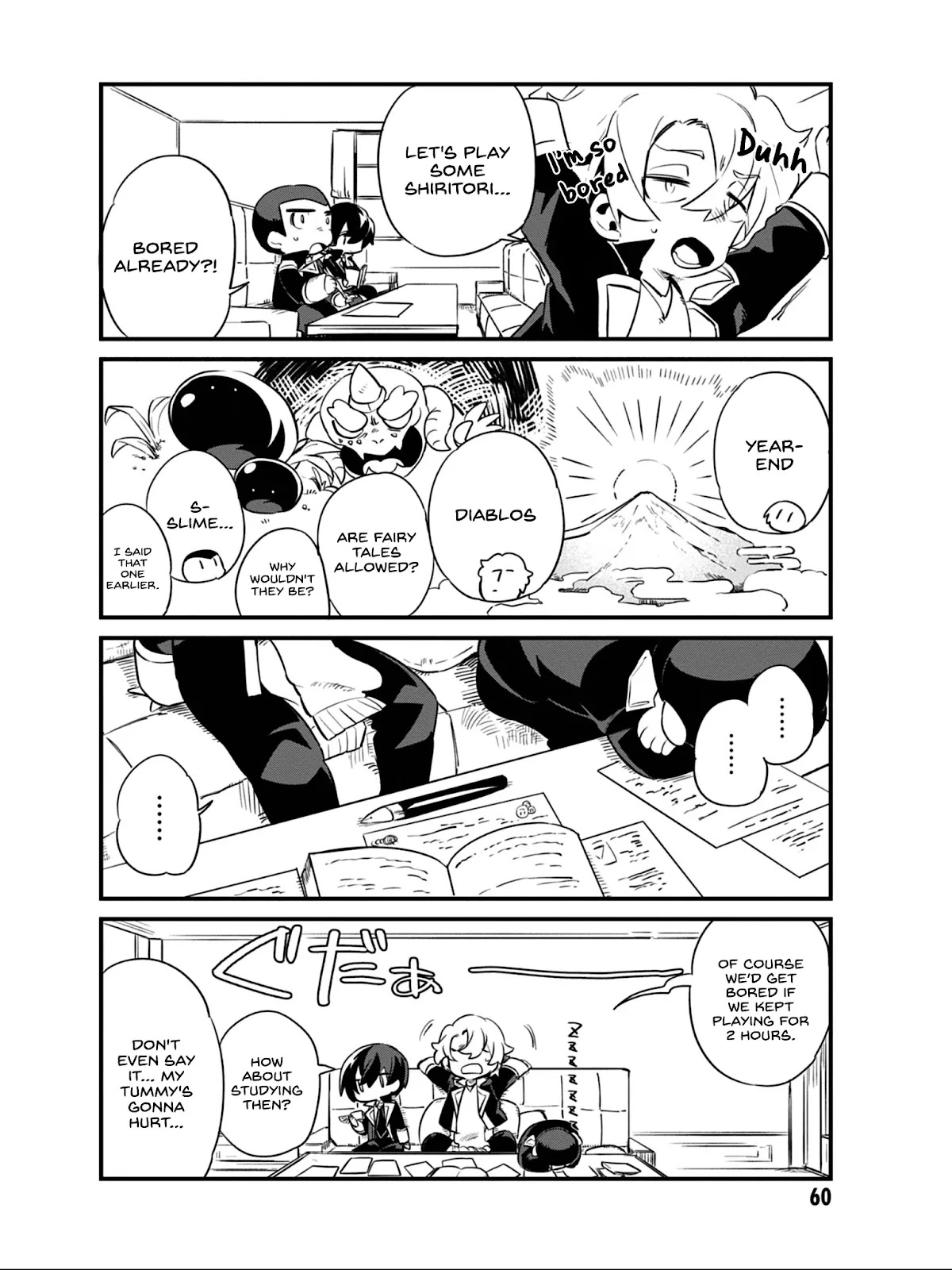 Kage no Jitsuryokusha ni Naritakute! Shadow Gaiden Chapter 12 page 7 - Chapter 12