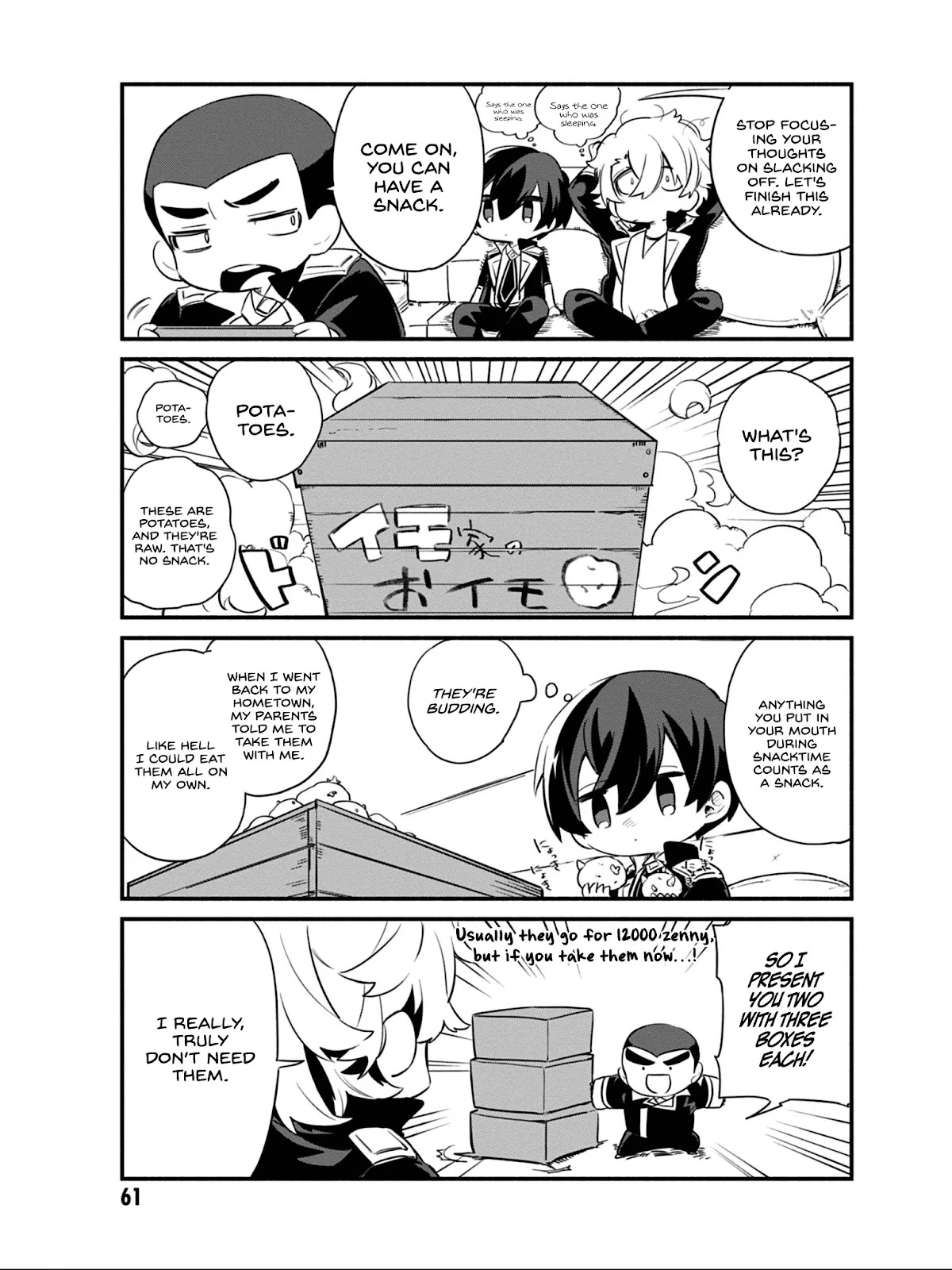 Kage no Jitsuryokusha ni Naritakute! Shadow Gaiden Chapter 12 page 8 - Chapter 12
