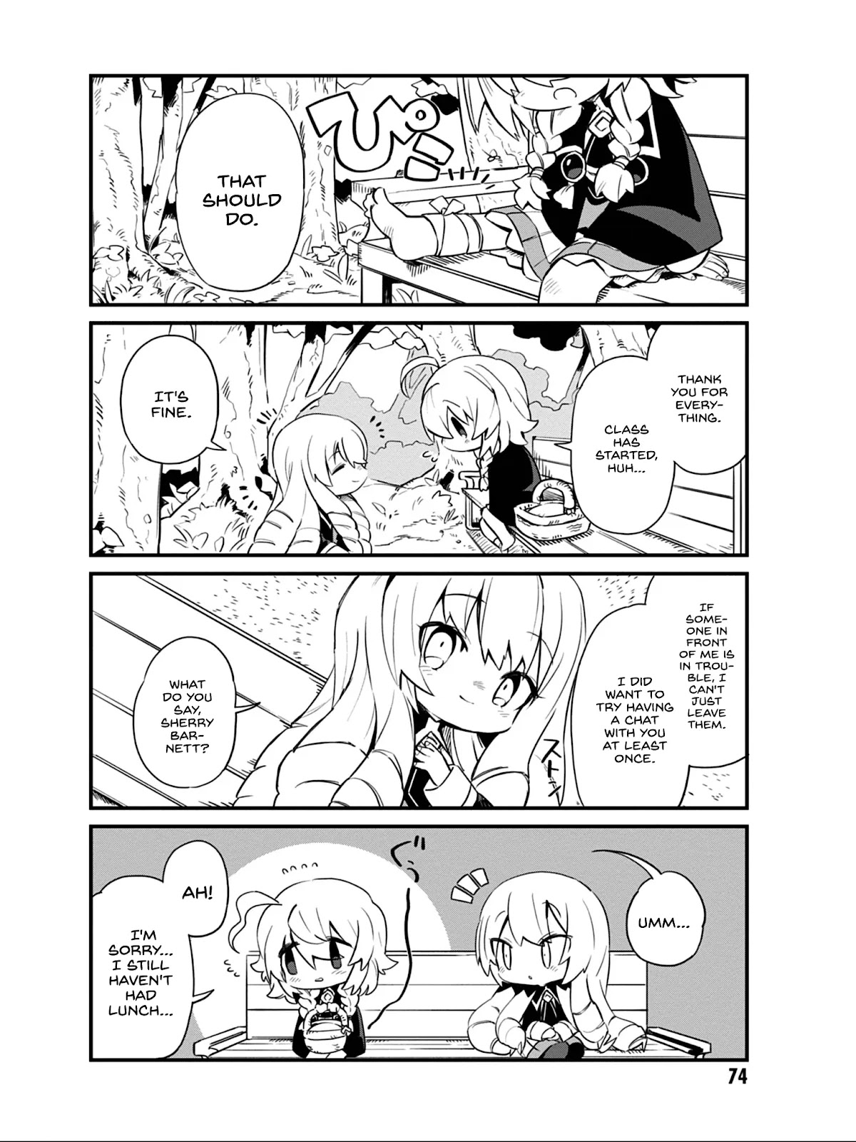 Kage no Jitsuryokusha ni Naritakute! Shadow Gaiden Chapter 13 page 5 - Chapter 13