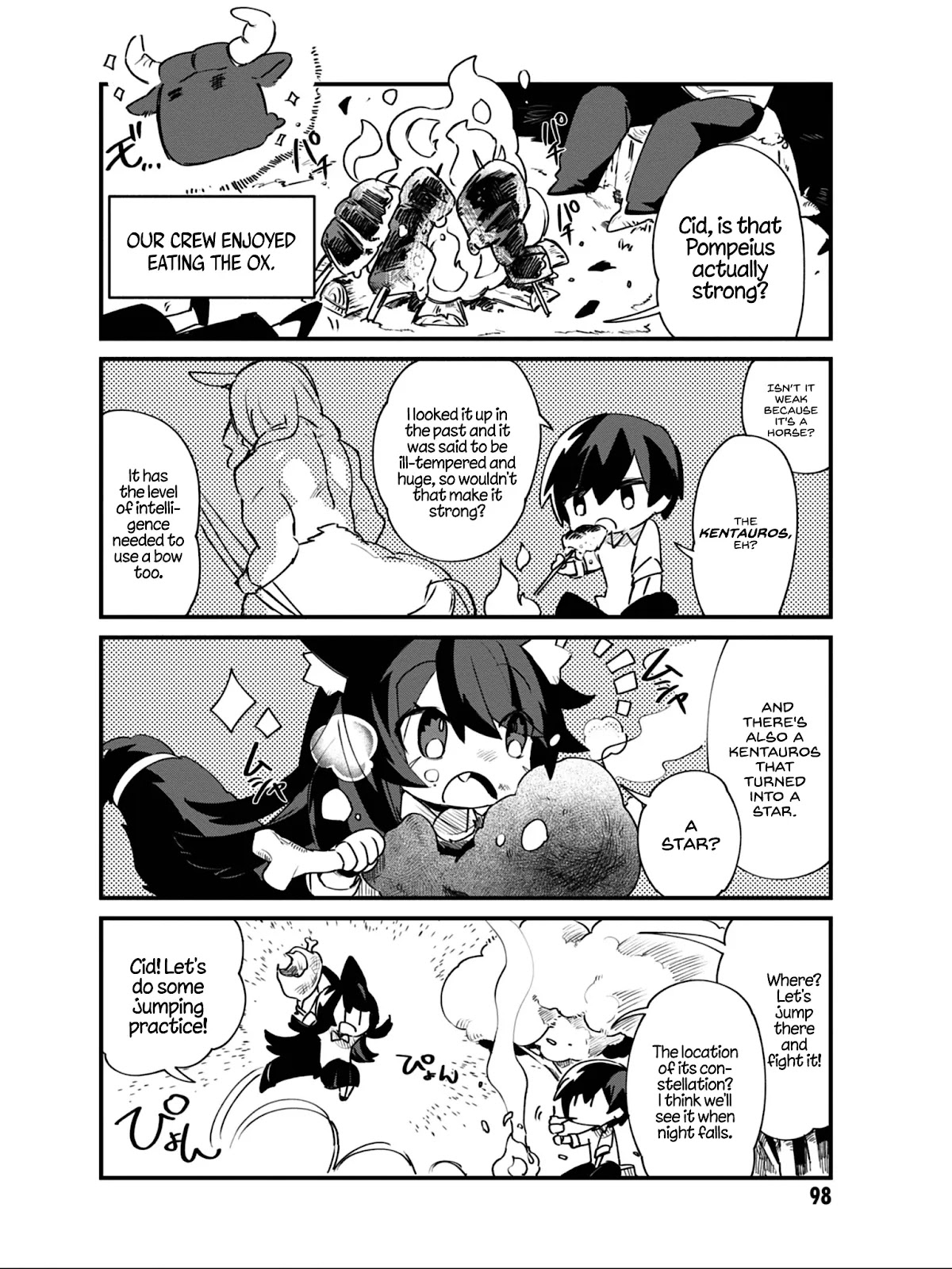Kage no Jitsuryokusha ni Naritakute! Shadow Gaiden Chapter 14 page 13 - Chapter 14