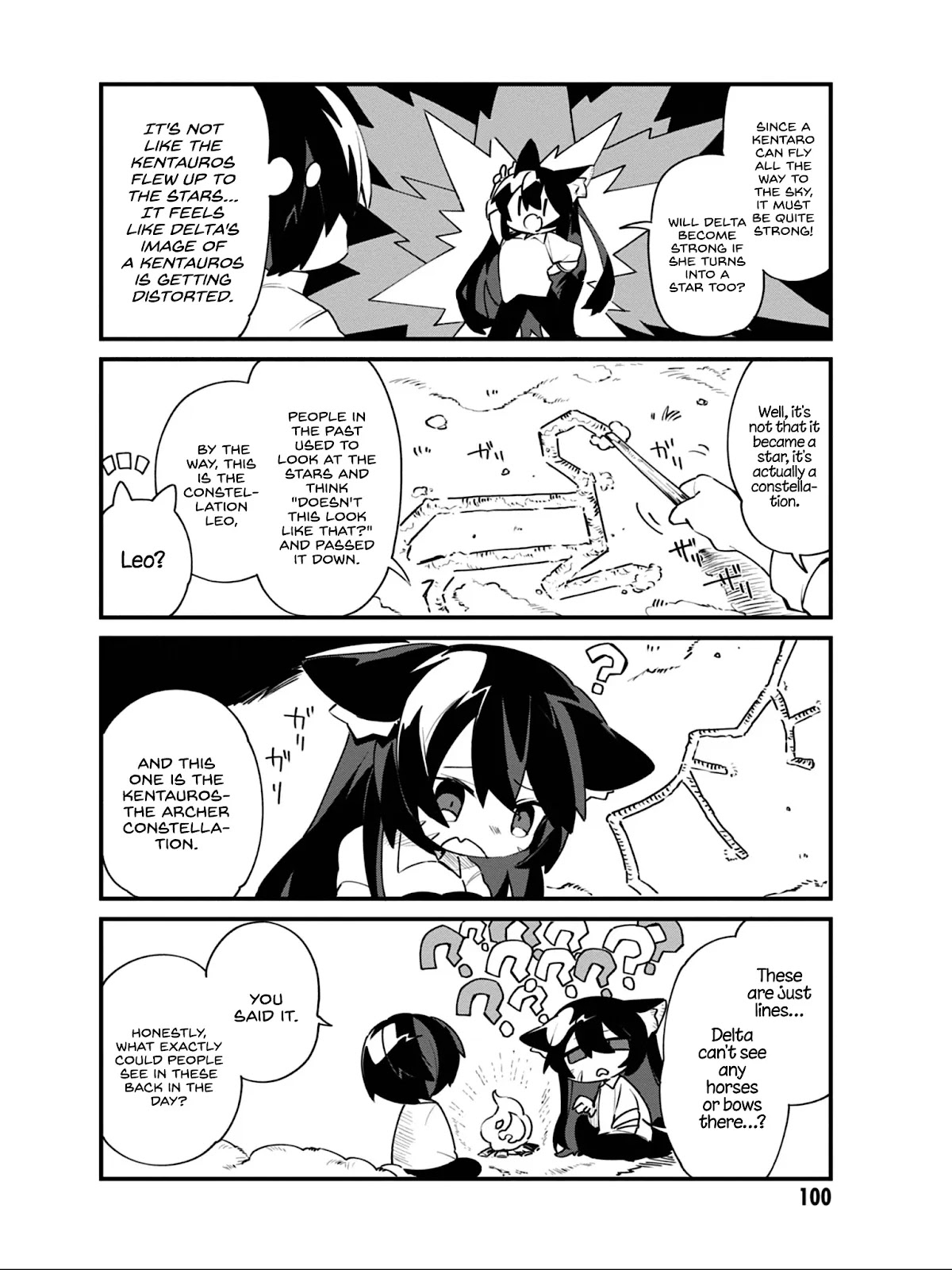 Kage no Jitsuryokusha ni Naritakute! Shadow Gaiden Chapter 14 page 15 - Chapter 14