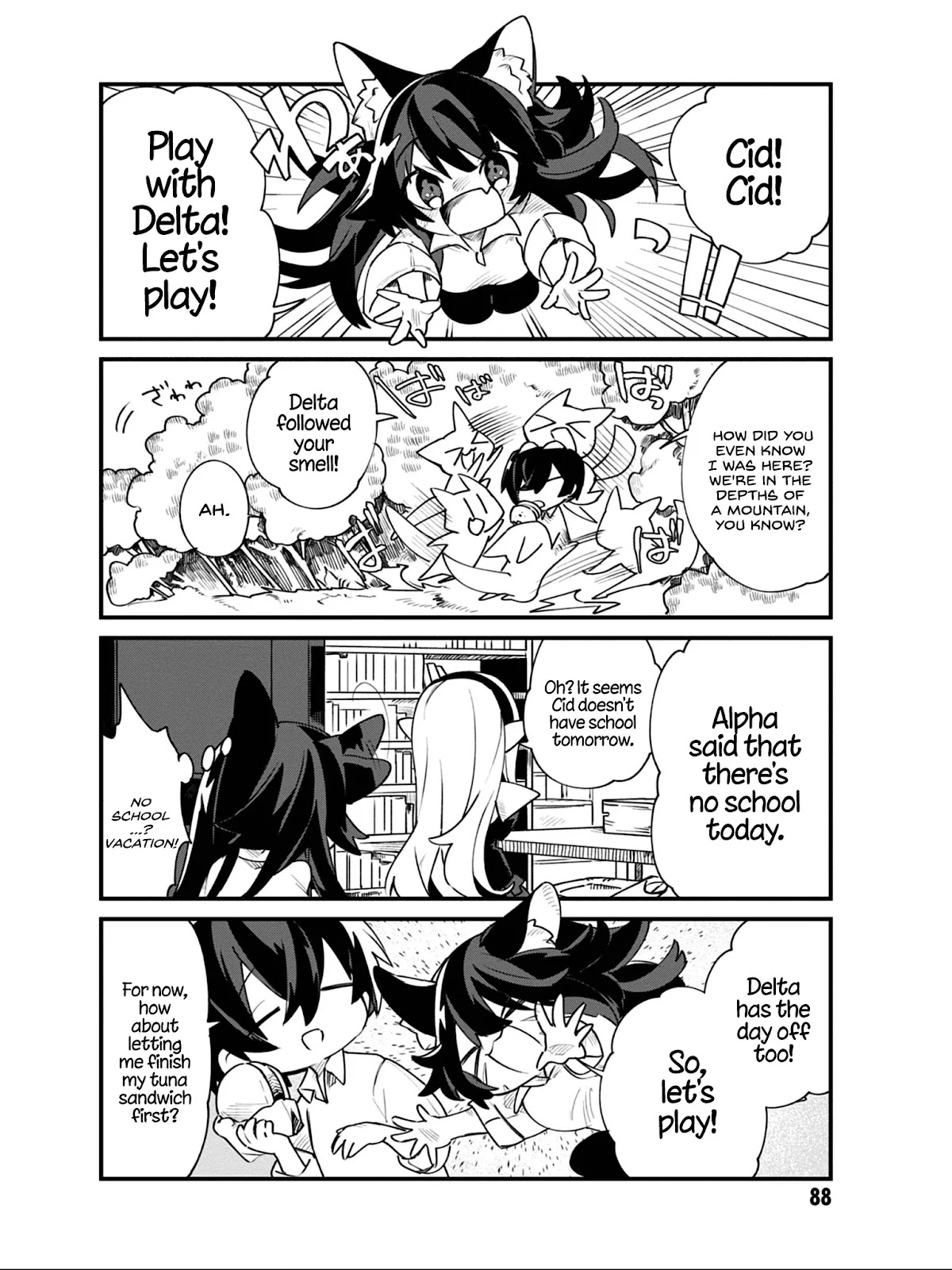 Kage no Jitsuryokusha ni Naritakute! Shadow Gaiden Chapter 14 page 3 - Chapter 14