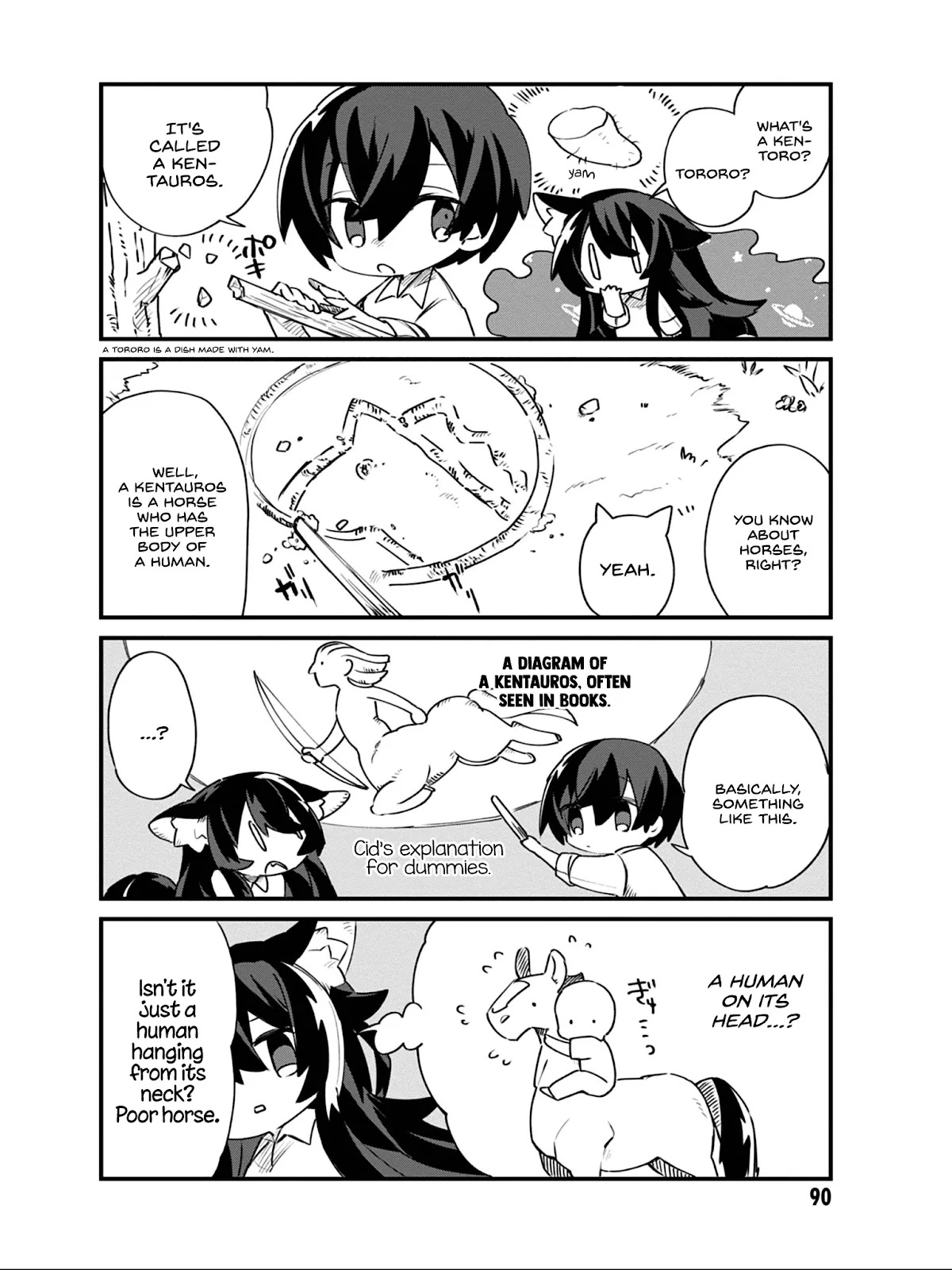 Kage no Jitsuryokusha ni Naritakute! Shadow Gaiden Chapter 14 page 5 - Chapter 14