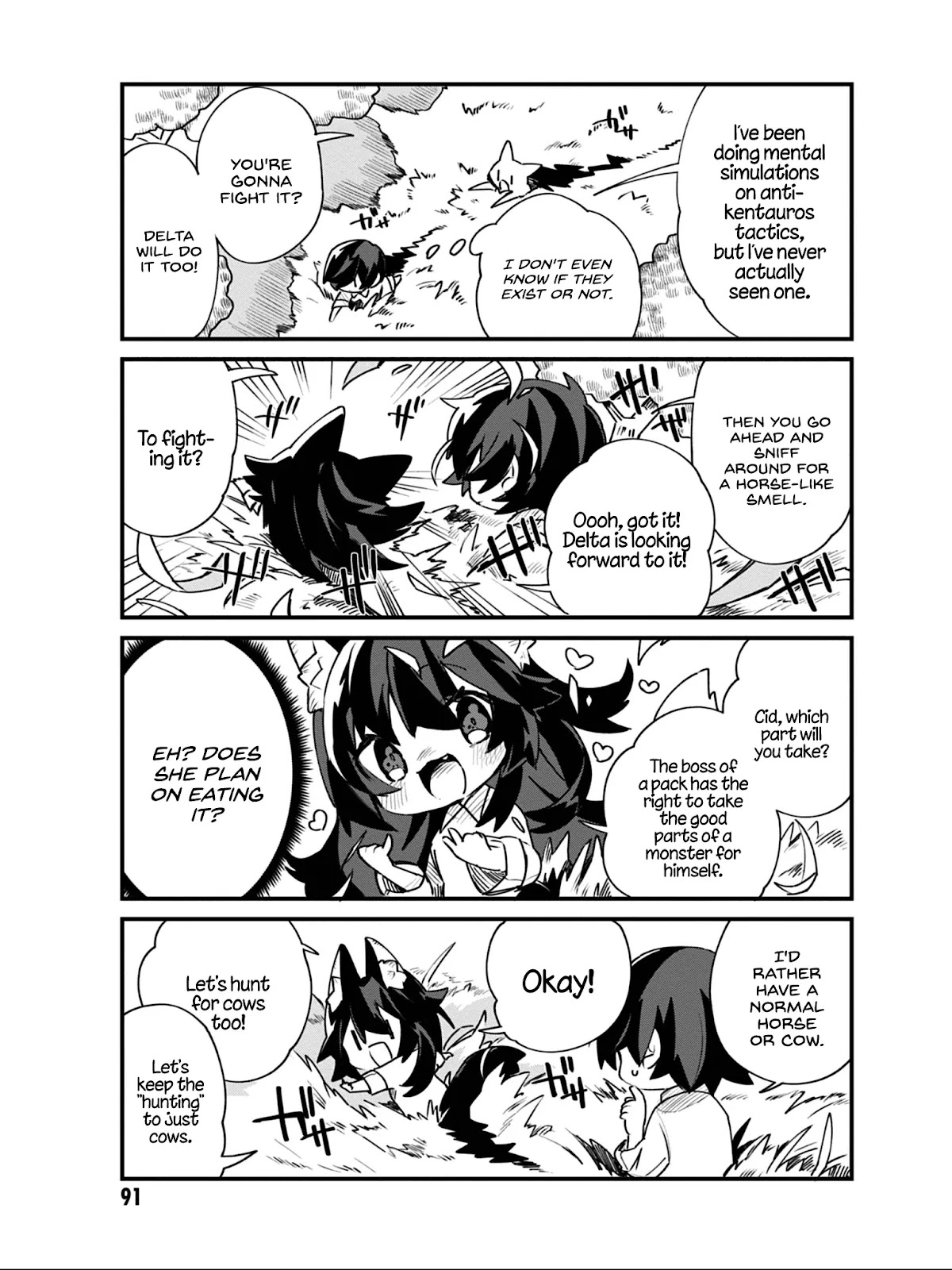 Kage no Jitsuryokusha ni Naritakute! Shadow Gaiden Chapter 14 page 6 - Chapter 14
