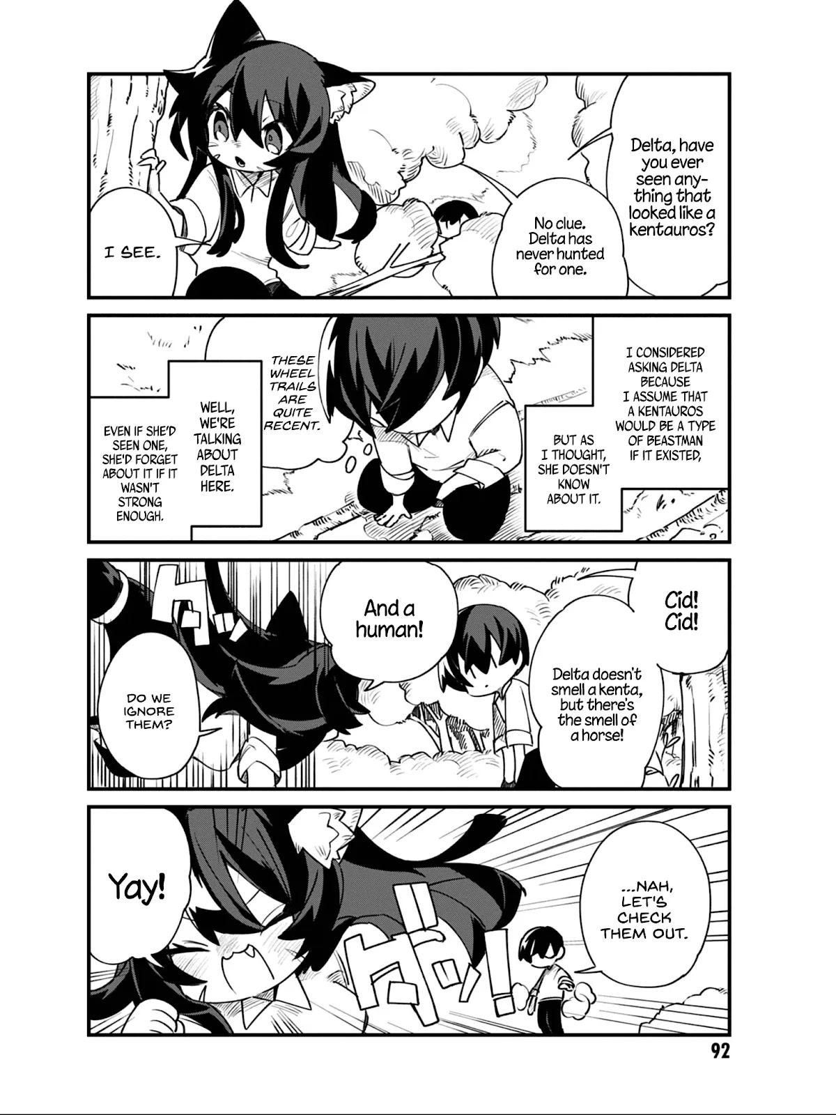 Kage no Jitsuryokusha ni Naritakute! Shadow Gaiden Chapter 14 page 7 - Chapter 14
