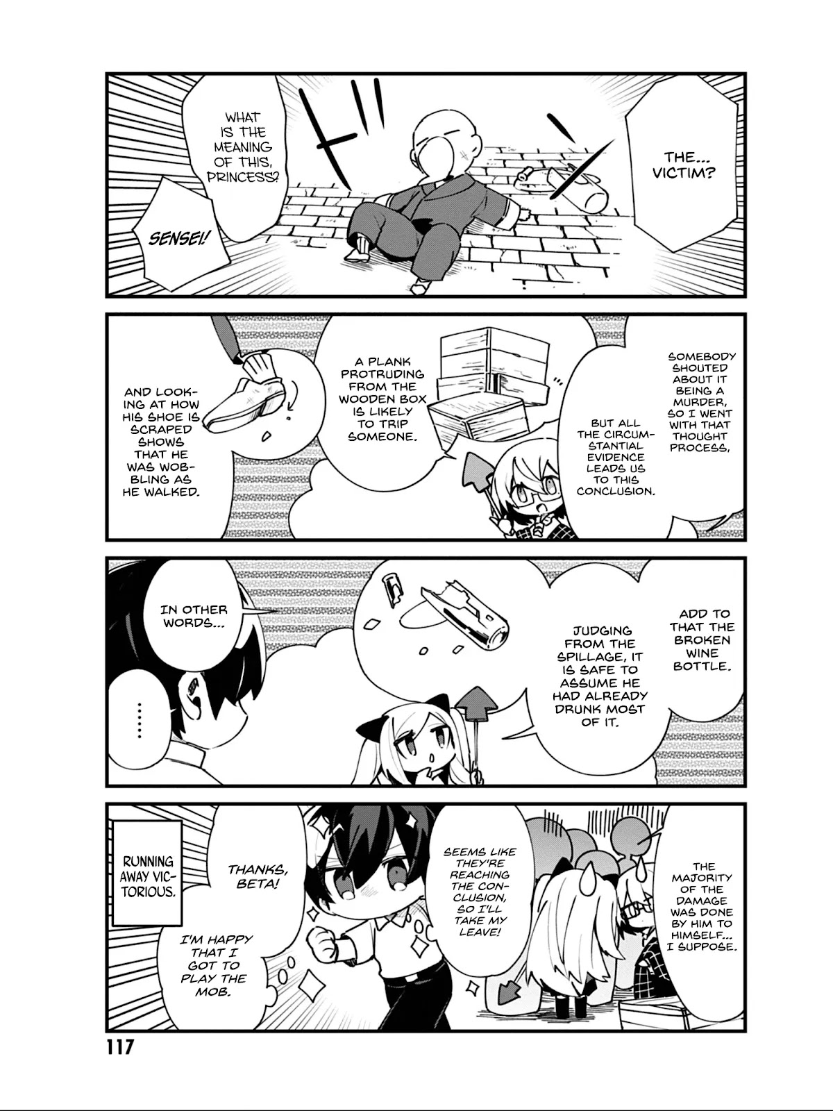 Kage no Jitsuryokusha ni Naritakute! Shadow Gaiden Chapter 15 page 16 - Chapter 15