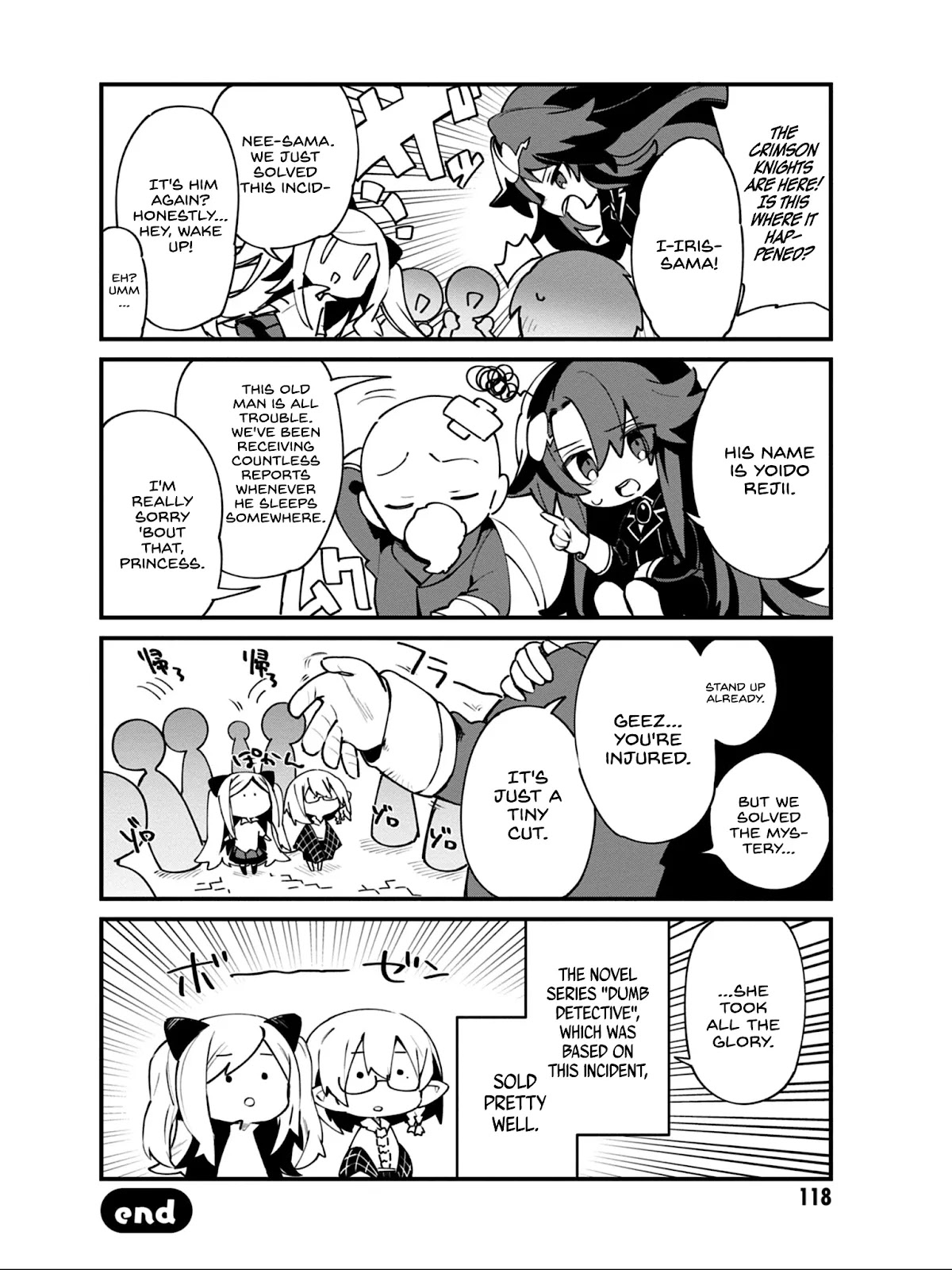 Kage no Jitsuryokusha ni Naritakute! Shadow Gaiden Chapter 15 page 17 - Chapter 15