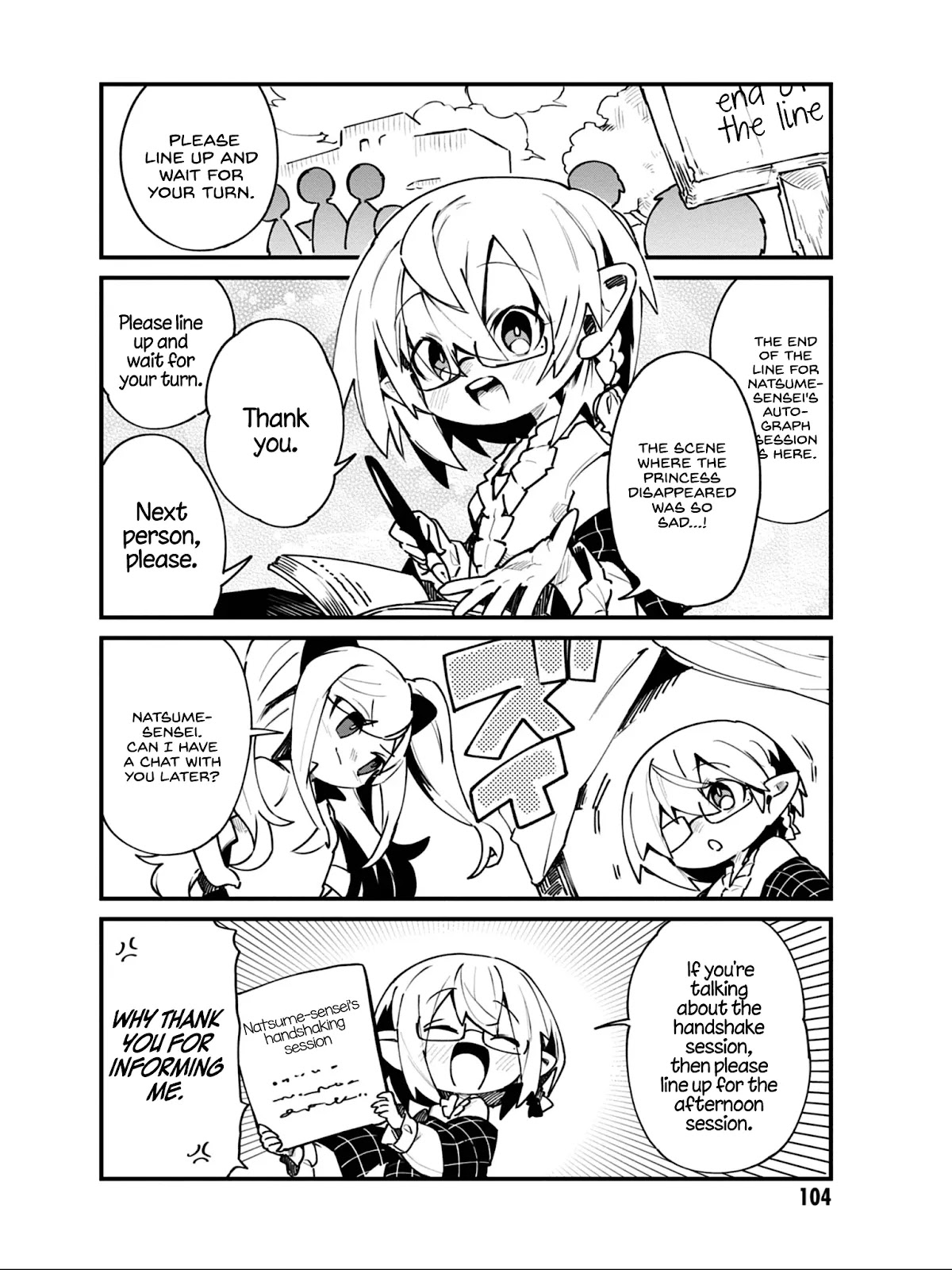 Kage no Jitsuryokusha ni Naritakute! Shadow Gaiden Chapter 15 page 3 - Chapter 15