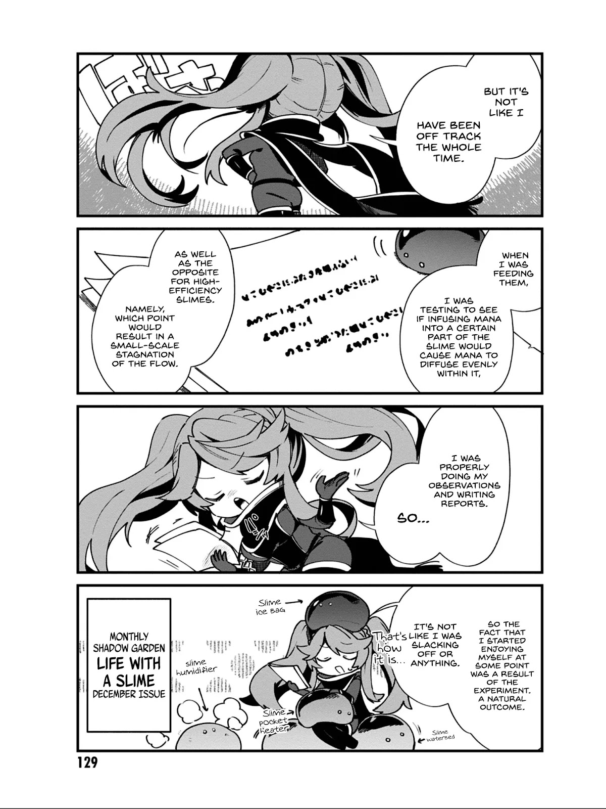 Kage no Jitsuryokusha ni Naritakute! Shadow Gaiden Chapter 16 page 12 - Chapter 16