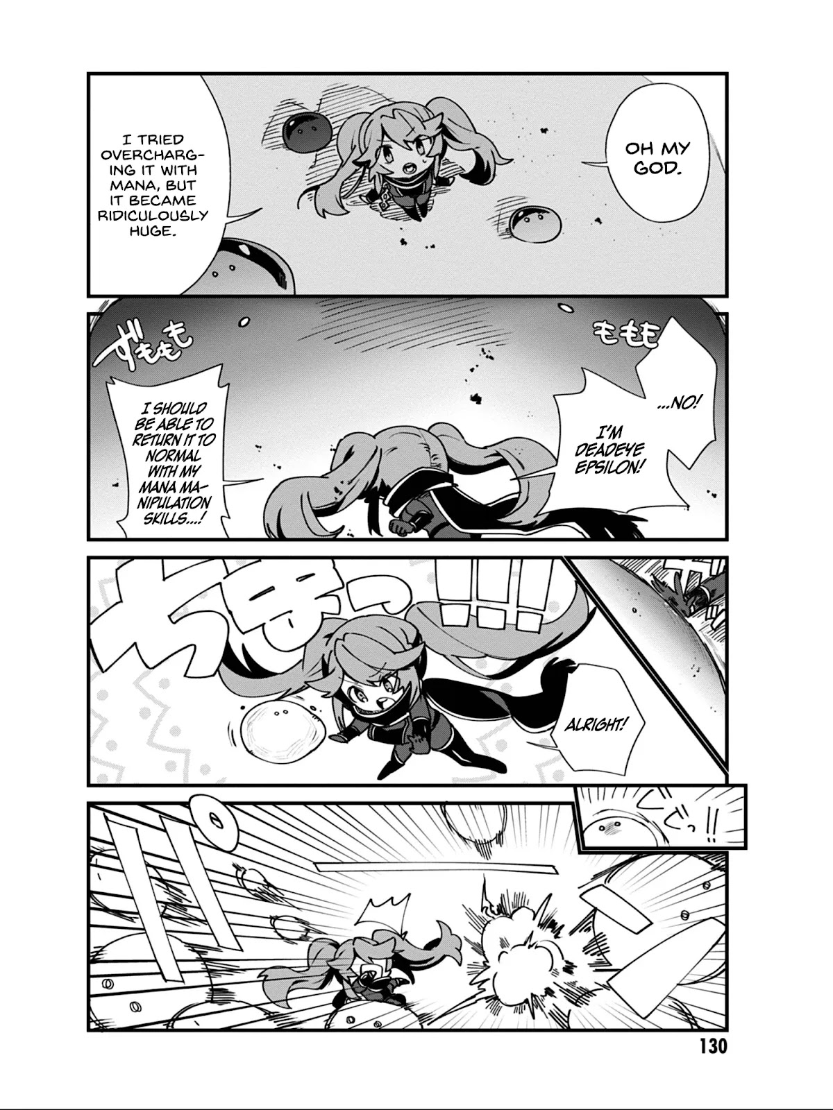 Kage no Jitsuryokusha ni Naritakute! Shadow Gaiden Chapter 16 page 13 - Chapter 16