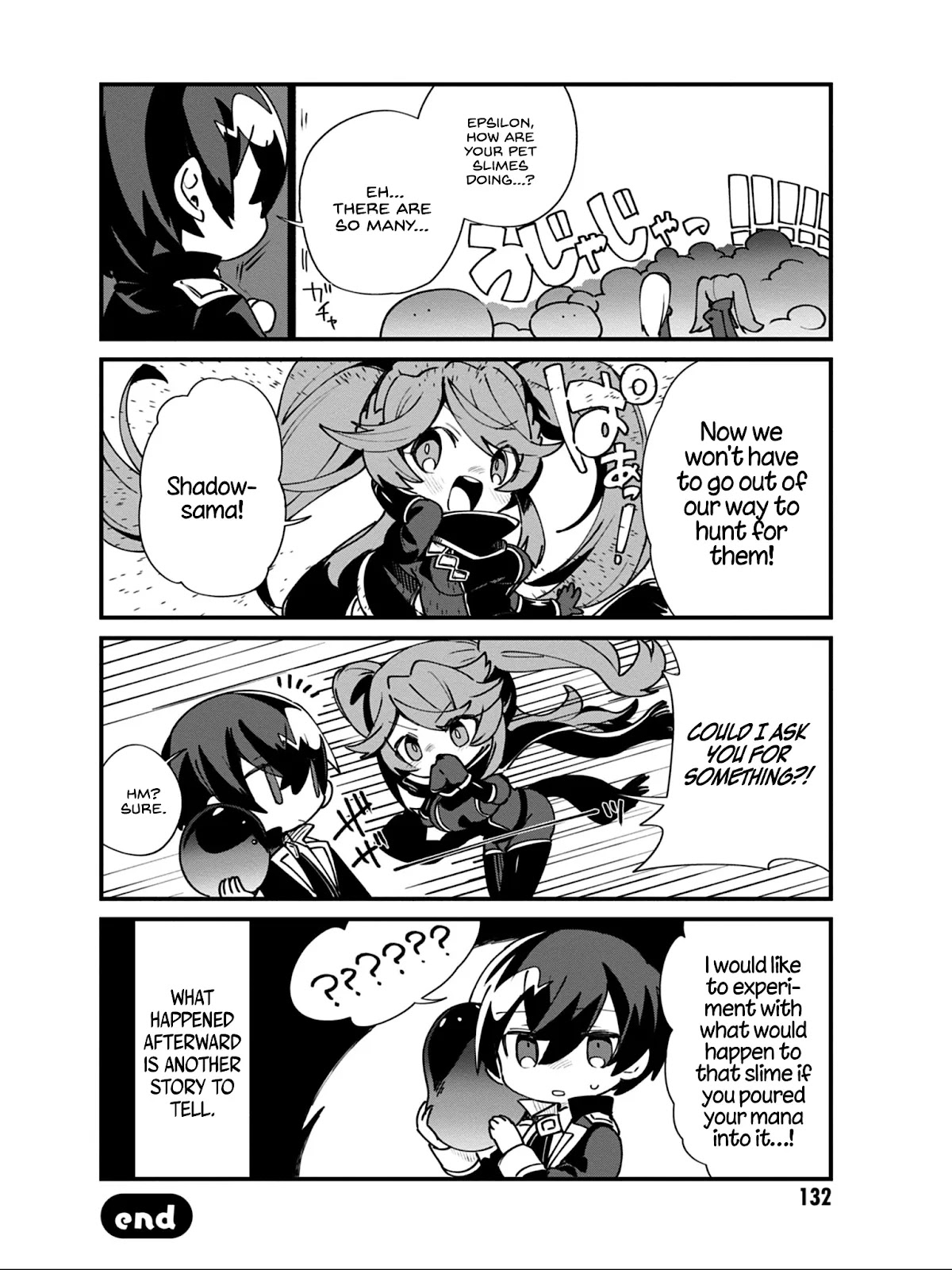Kage no Jitsuryokusha ni Naritakute! Shadow Gaiden Chapter 16 page 15 - Chapter 16