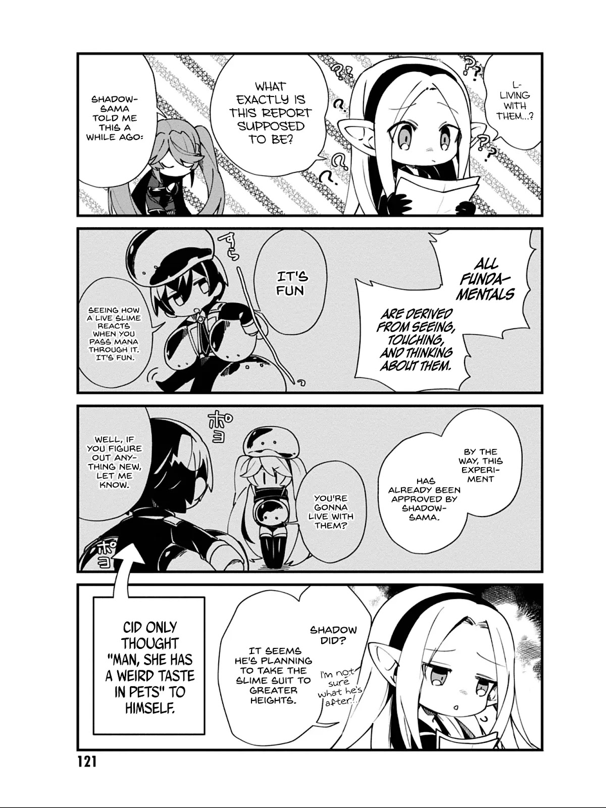 Kage no Jitsuryokusha ni Naritakute! Shadow Gaiden Chapter 16 page 4 - Chapter 16