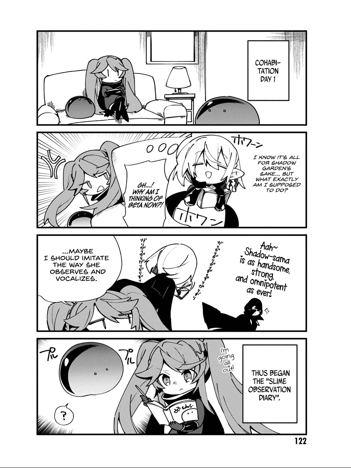 Kage no Jitsuryokusha ni Naritakute! Shadow Gaiden Chapter 16 page 5 - Chapter 16