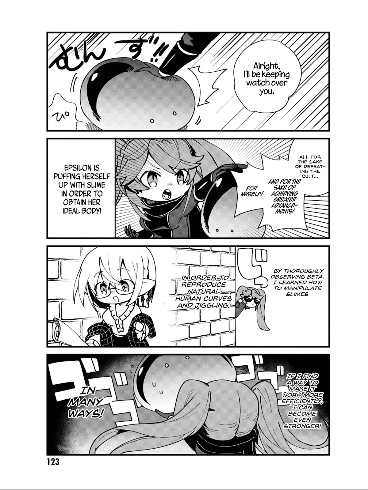 Kage no Jitsuryokusha ni Naritakute! Shadow Gaiden Chapter 16 page 6 - Chapter 16