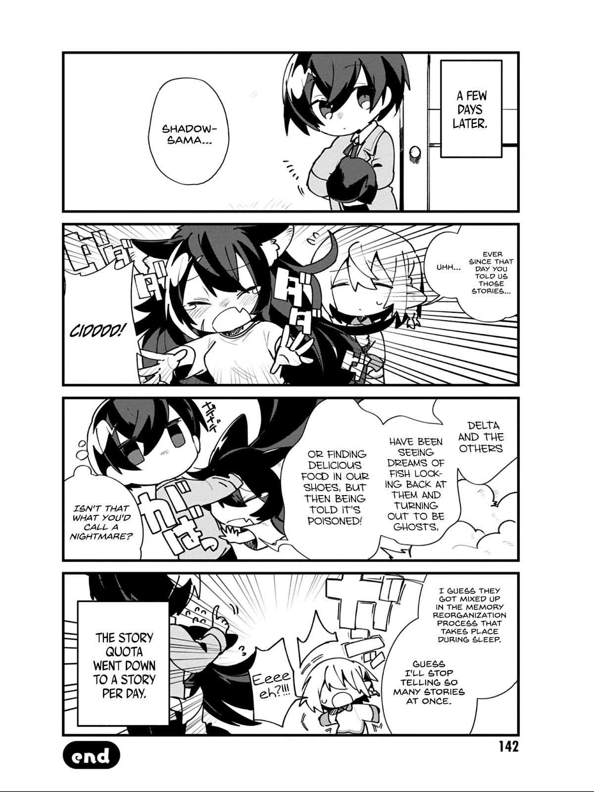 Kage no Jitsuryokusha ni Naritakute! Shadow Gaiden Chapter 17 page 11 - Chapter 17