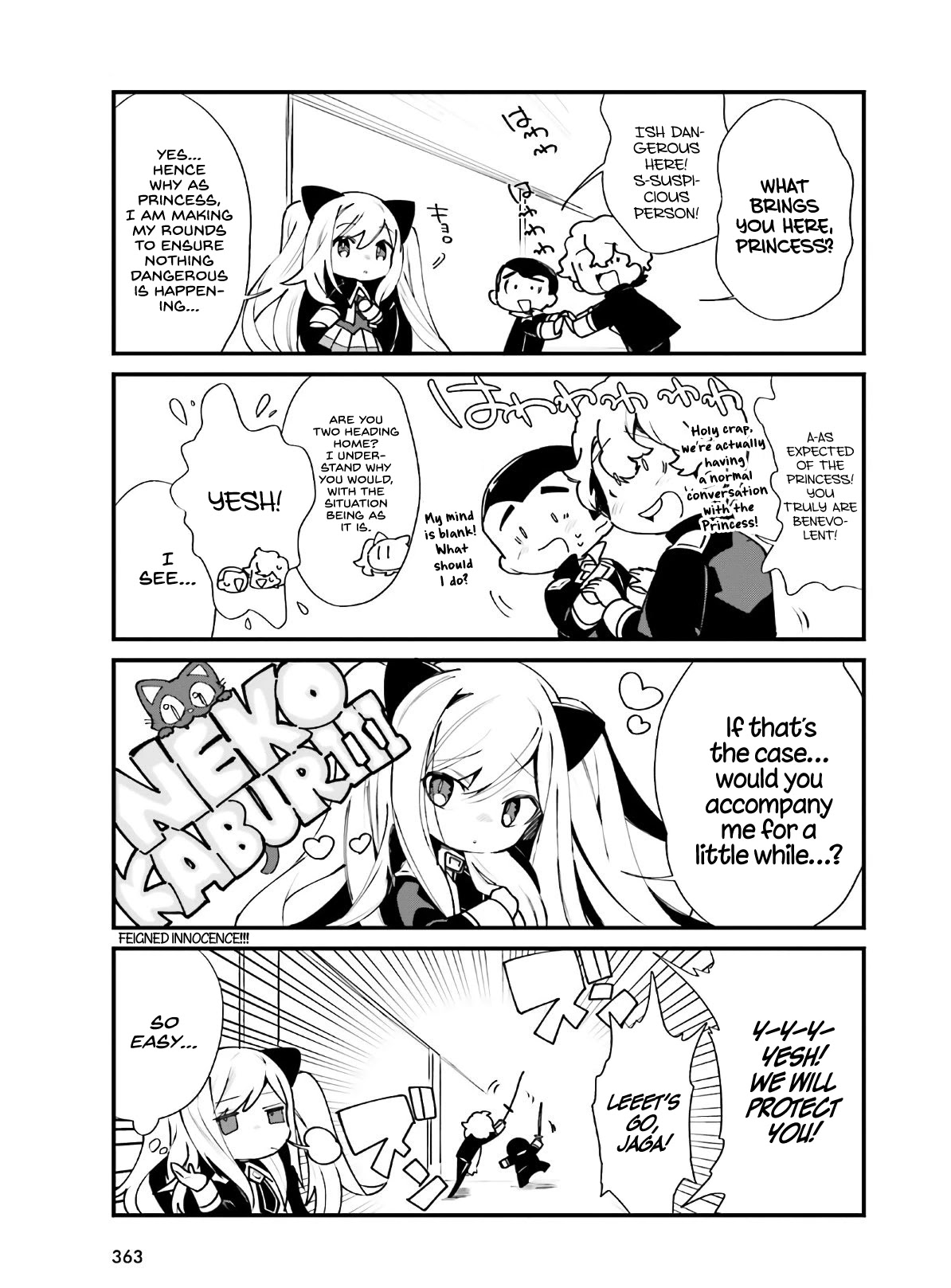 Kage no Jitsuryokusha ni Naritakute! Shadow Gaiden Chapter 18 page 12 - Chapter 18