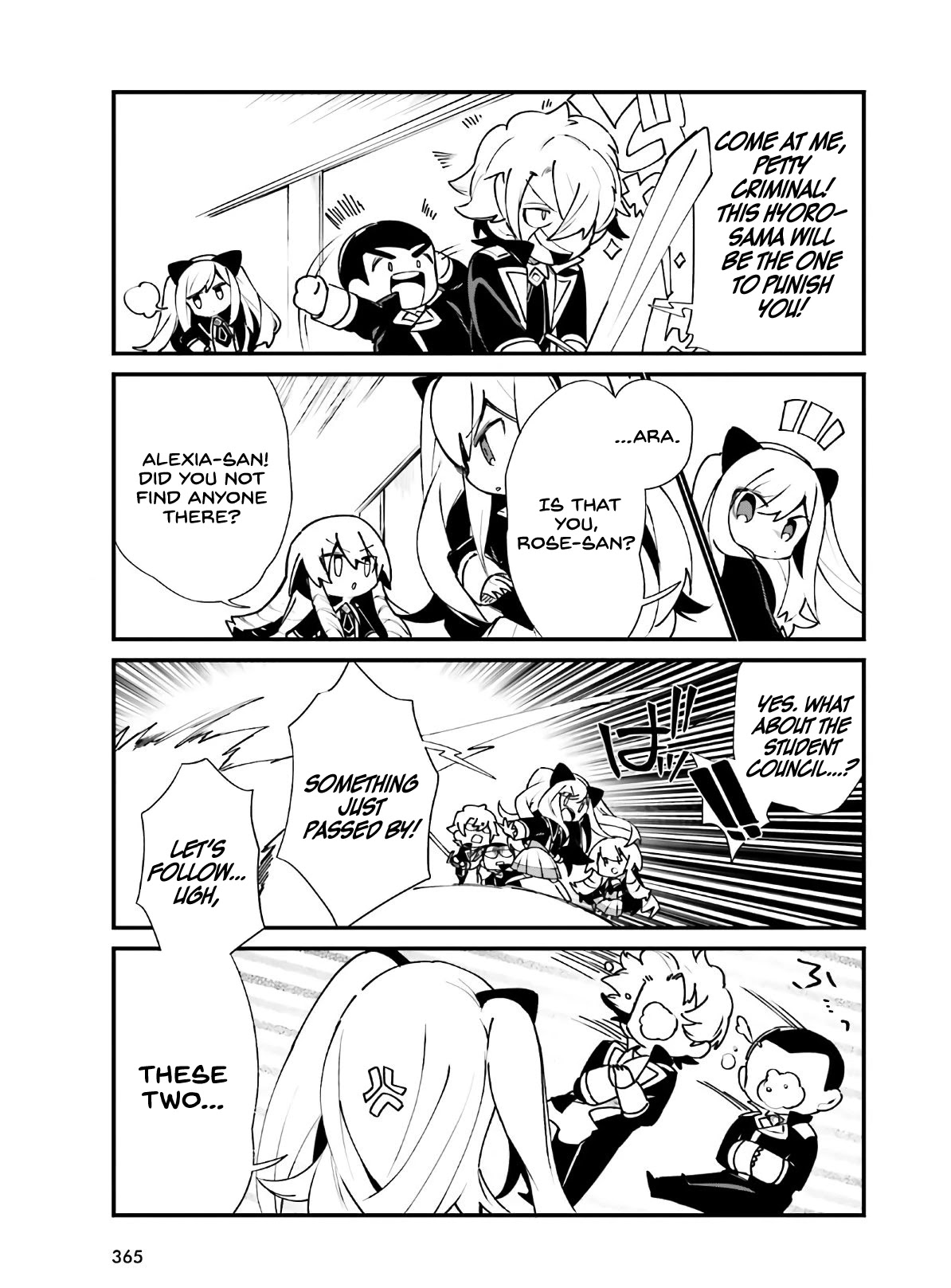 Kage no Jitsuryokusha ni Naritakute! Shadow Gaiden Chapter 18 page 14 - Chapter 18
