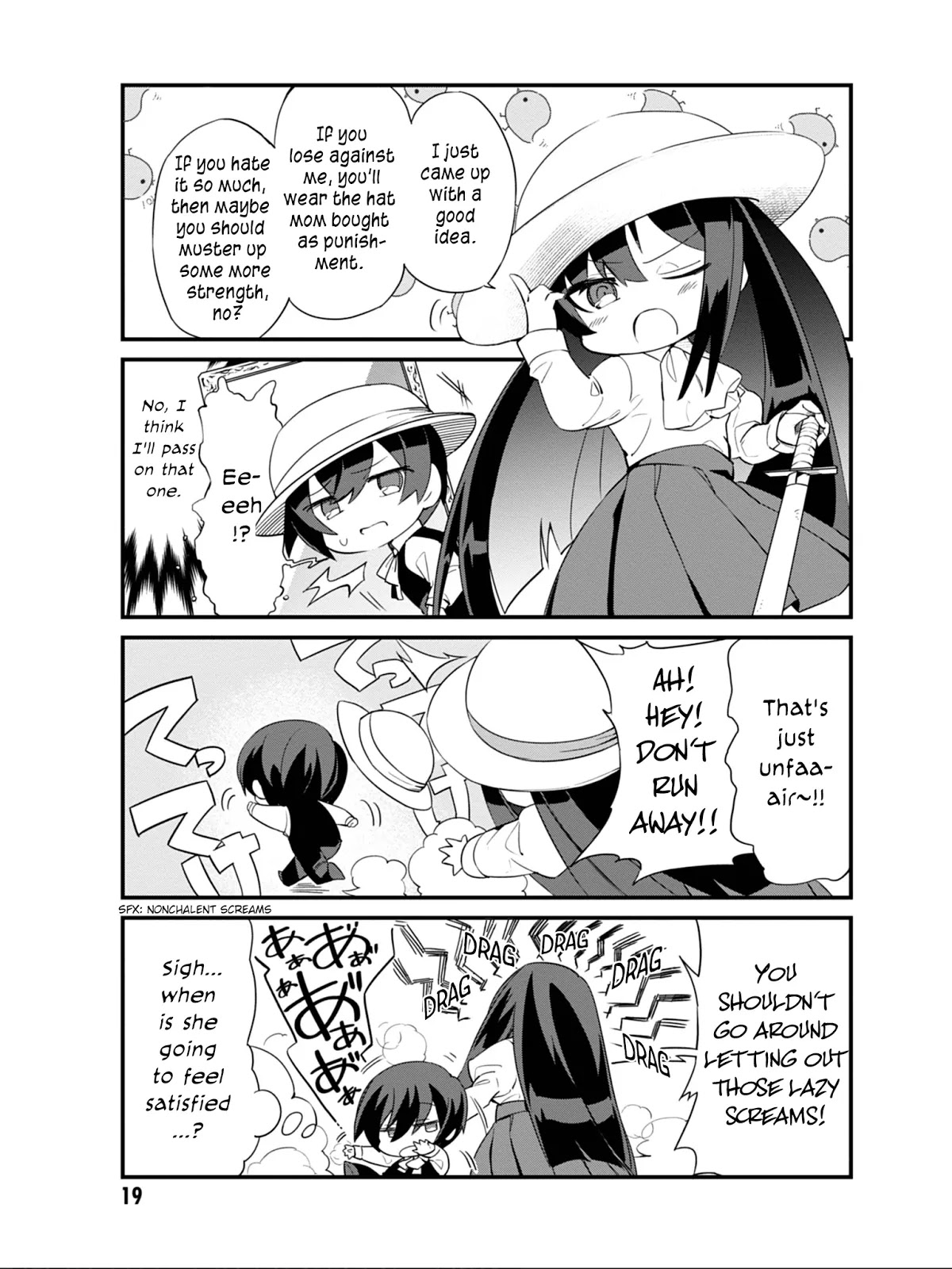 Kage no Jitsuryokusha ni Naritakute! Shadow Gaiden Chapter 2 page 4 - Chapter 2
